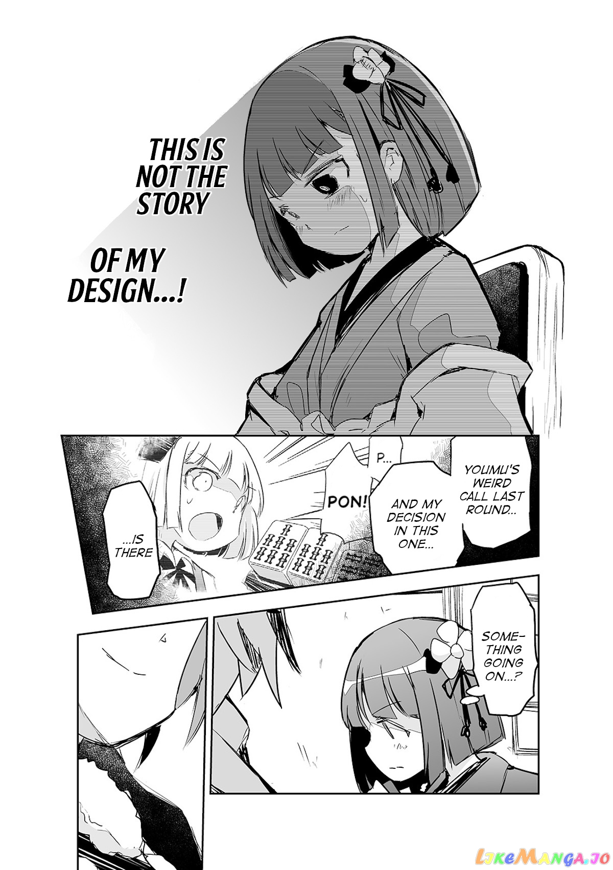 Touhou ~ The Tiles That I Cannot Cut Are Next To None! (Doujinshi) chapter 20 - page 17