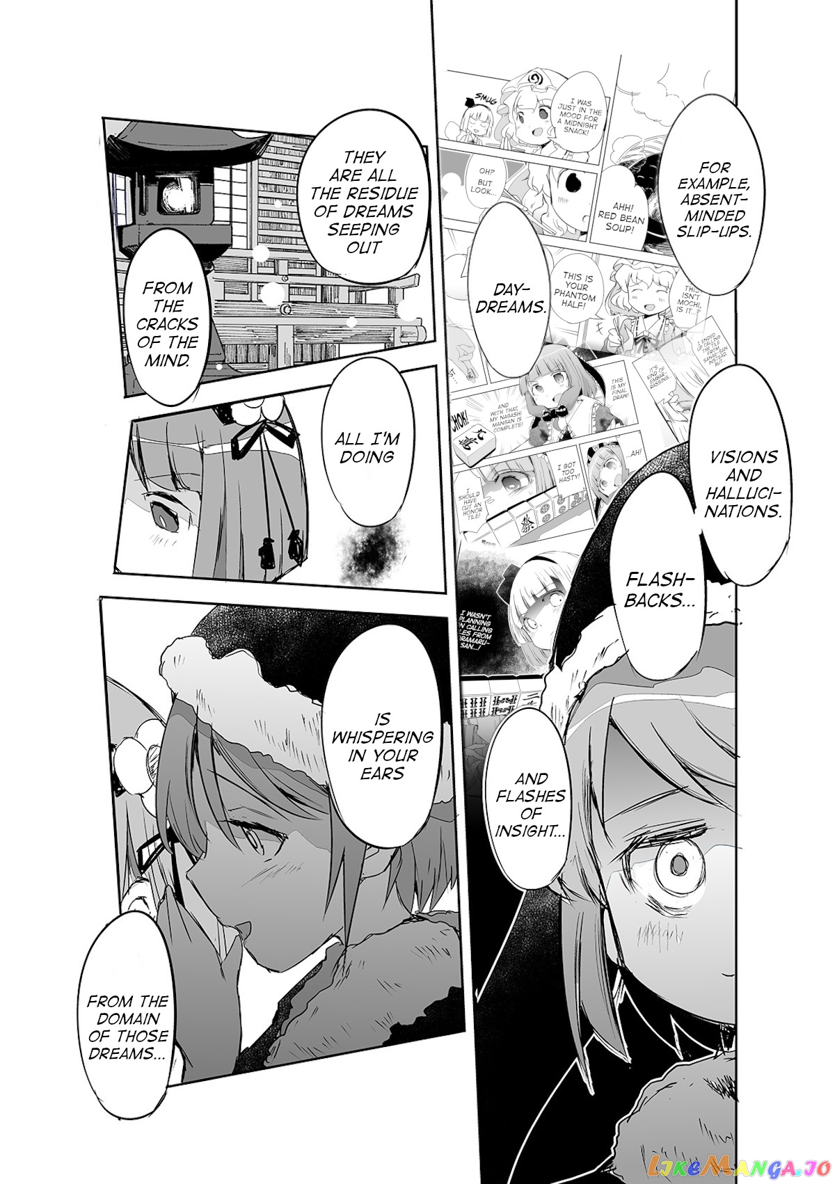 Touhou ~ The Tiles That I Cannot Cut Are Next To None! (Doujinshi) chapter 20 - page 20