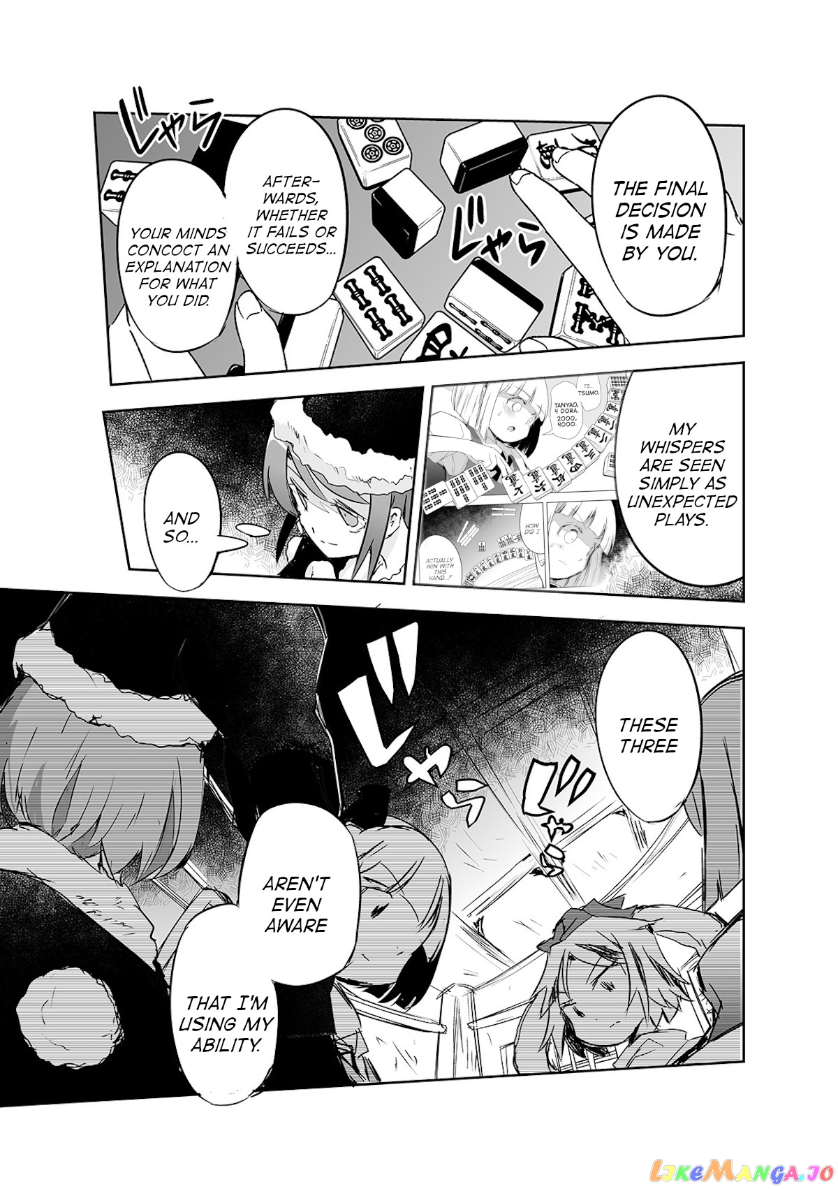 Touhou ~ The Tiles That I Cannot Cut Are Next To None! (Doujinshi) chapter 20 - page 21