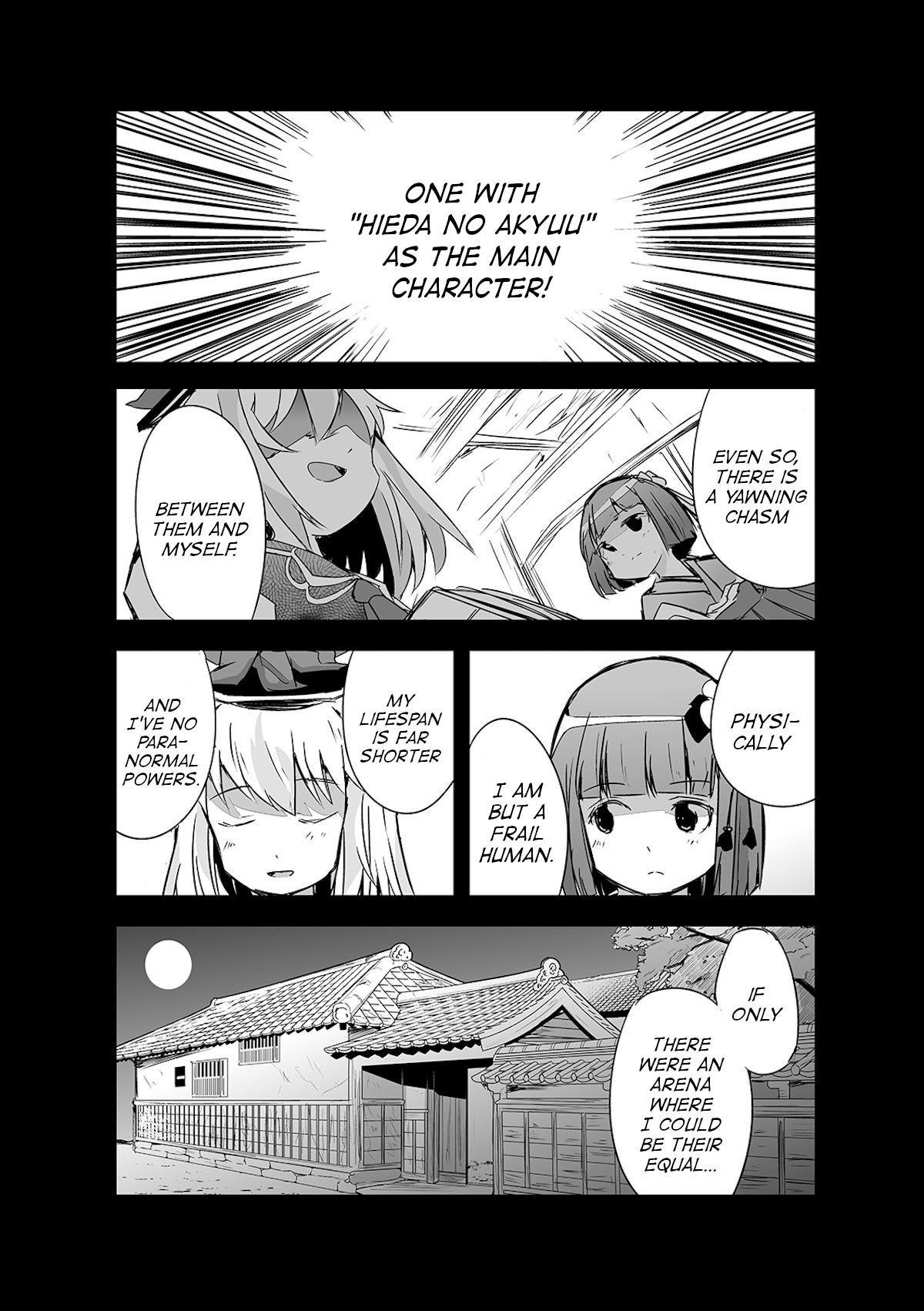 Touhou ~ The Tiles That I Cannot Cut Are Next To None! (Doujinshi) chapter 20 - page 3
