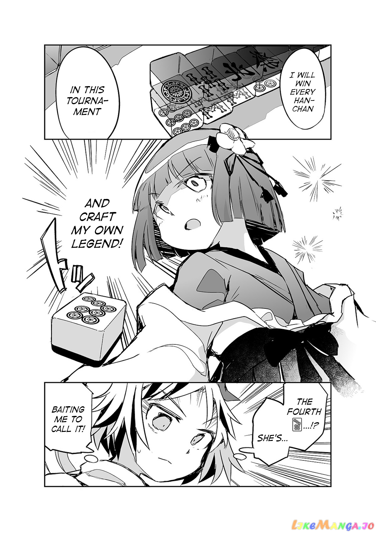 Touhou ~ The Tiles That I Cannot Cut Are Next To None! (Doujinshi) chapter 20 - page 5