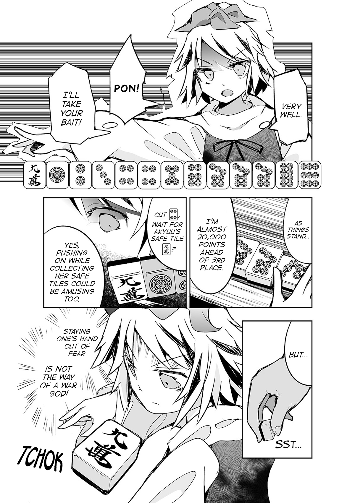 Touhou ~ The Tiles That I Cannot Cut Are Next To None! (Doujinshi) chapter 20 - page 6
