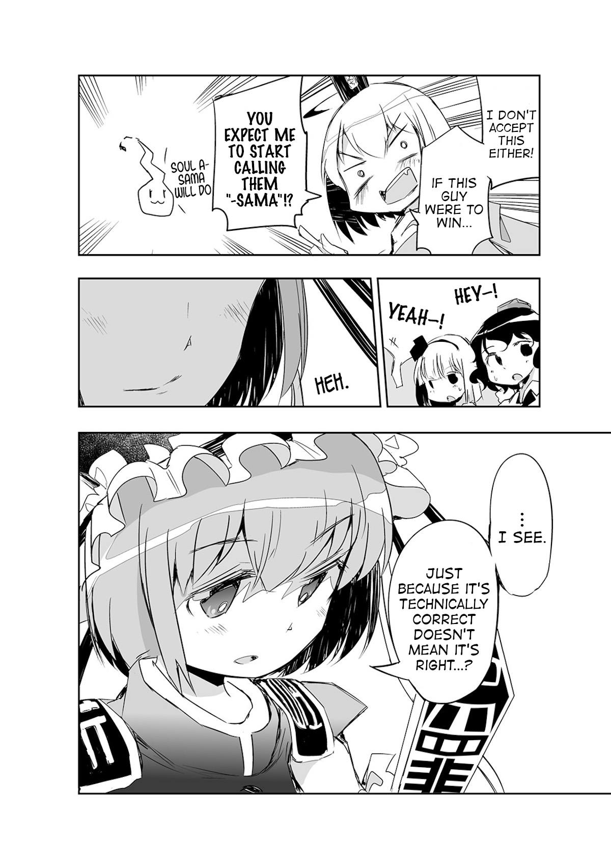 Touhou ~ The Tiles That I Cannot Cut Are Next To None! (Doujinshi) chapter 14 - page 25
