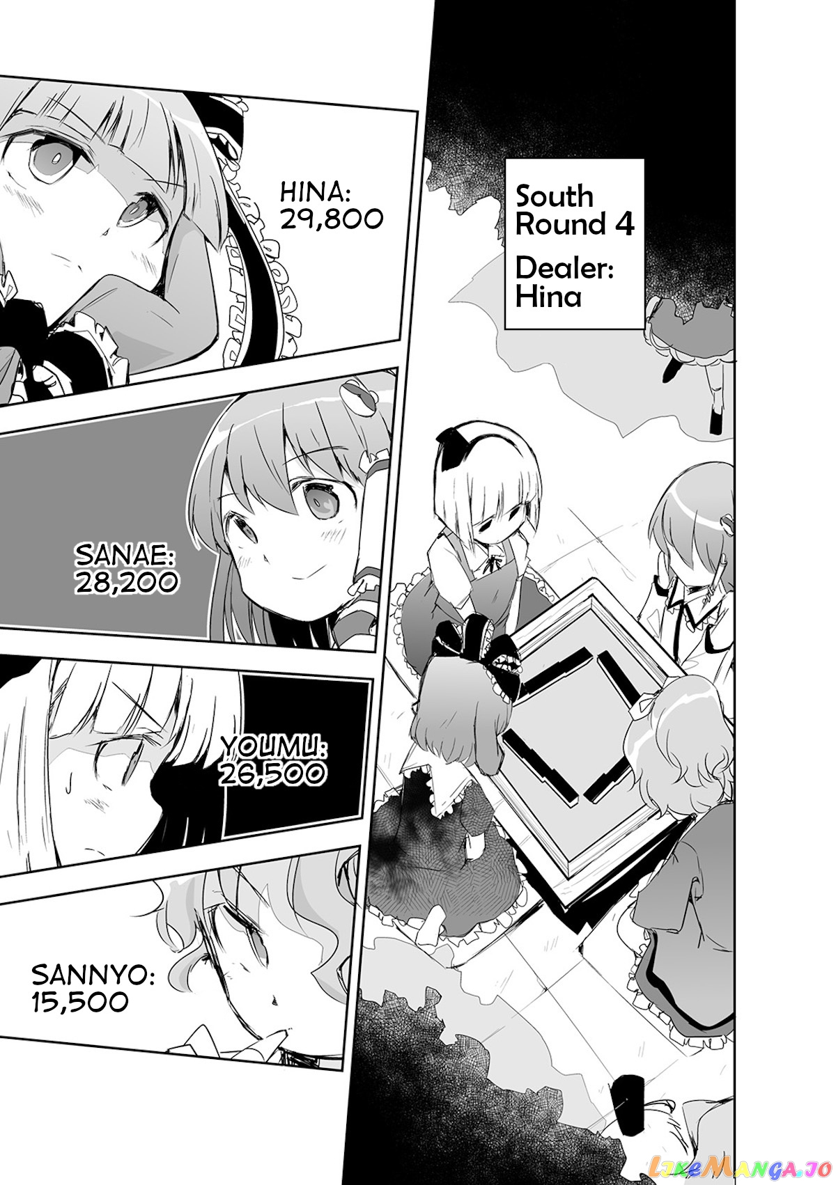 Touhou ~ The Tiles That I Cannot Cut Are Next To None! (Doujinshi) chapter 14 - page 4