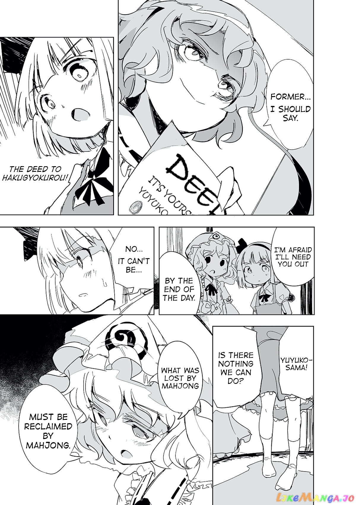 Touhou ~ The Tiles That I Cannot Cut Are Next To None! (Doujinshi) chapter 1 - page 10