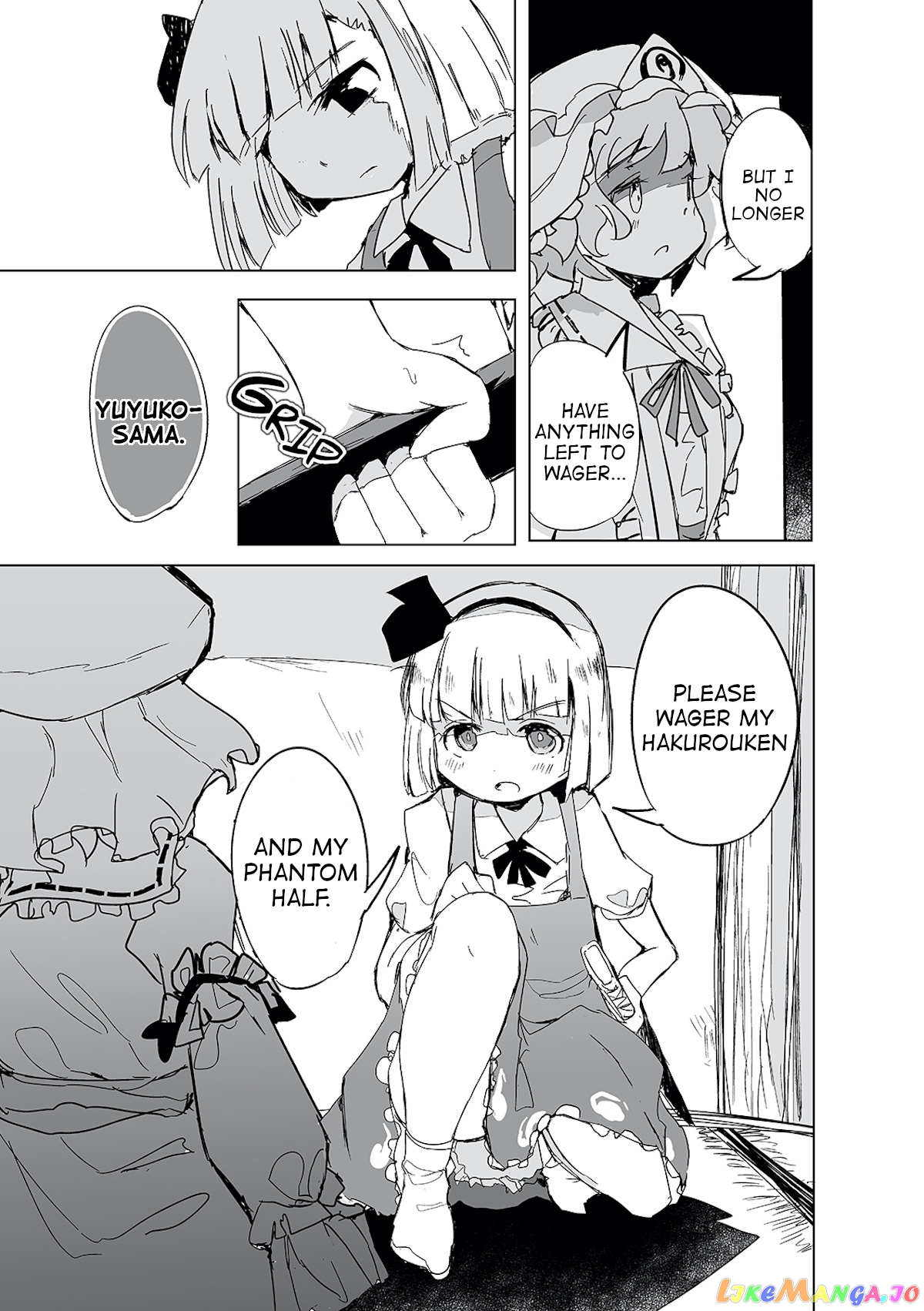 Touhou ~ The Tiles That I Cannot Cut Are Next To None! (Doujinshi) chapter 1 - page 11