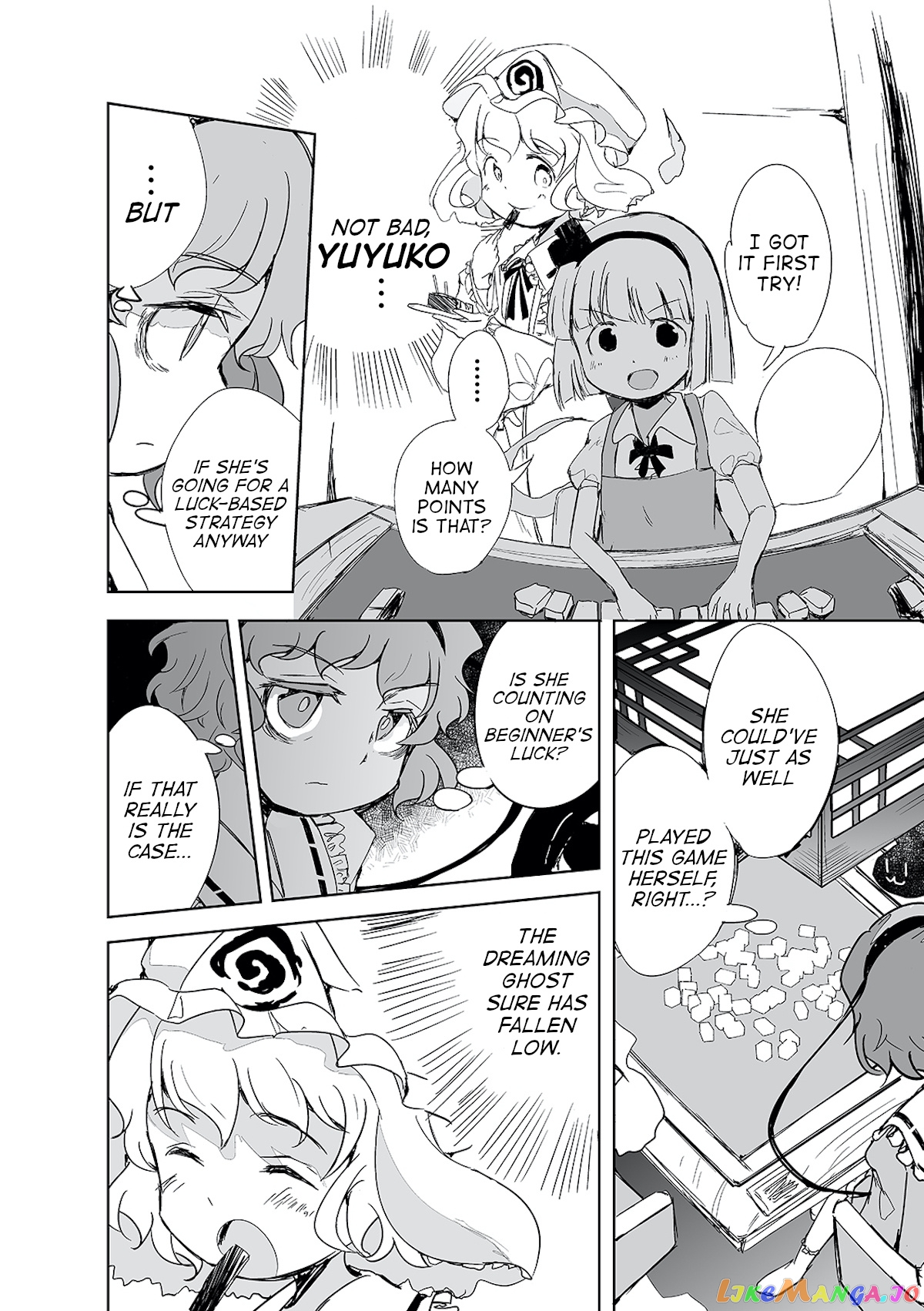 Touhou ~ The Tiles That I Cannot Cut Are Next To None! (Doujinshi) chapter 1 - page 19
