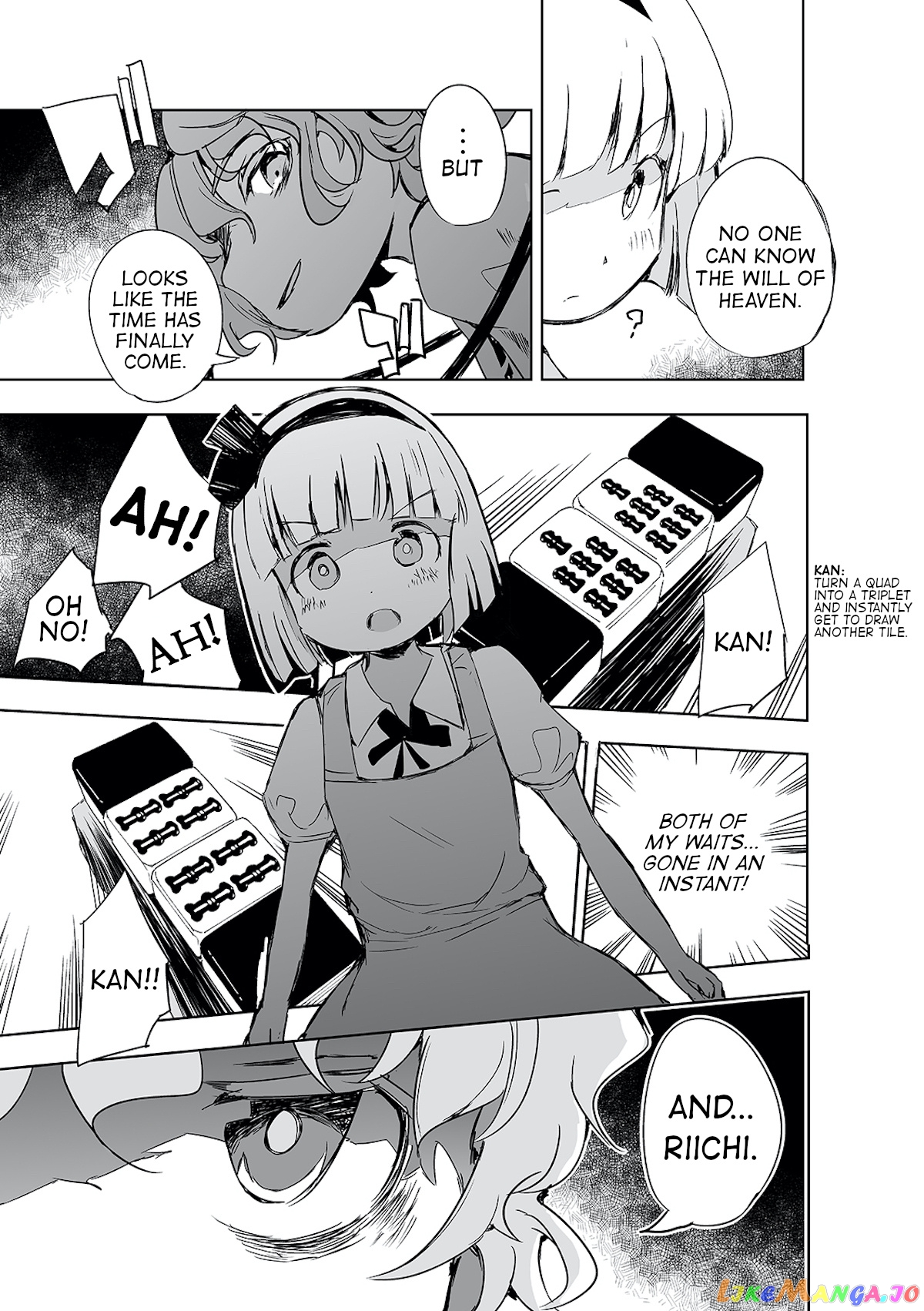 Touhou ~ The Tiles That I Cannot Cut Are Next To None! (Doujinshi) chapter 1 - page 24