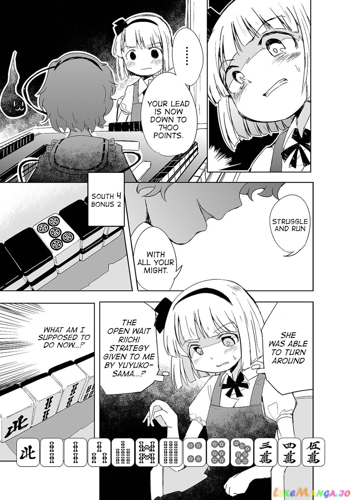 Touhou ~ The Tiles That I Cannot Cut Are Next To None! (Doujinshi) chapter 1 - page 26