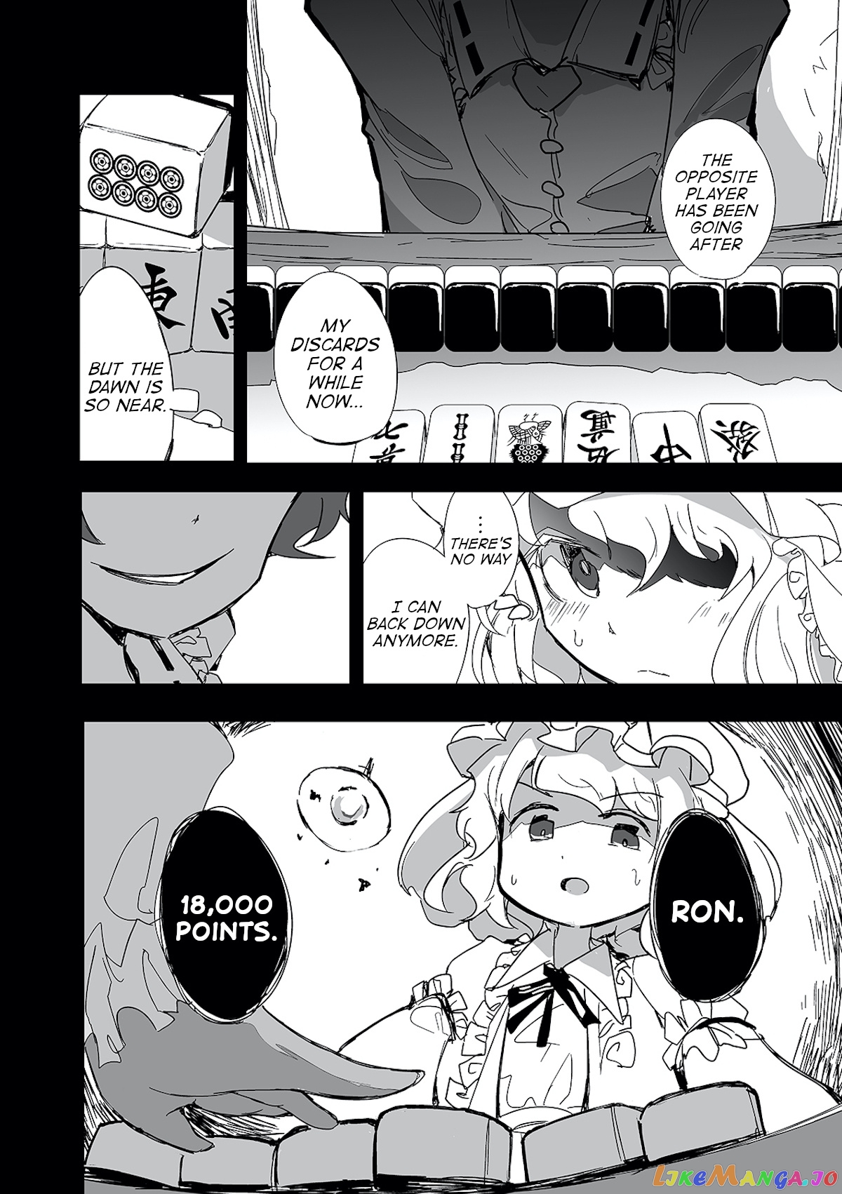 Touhou ~ The Tiles That I Cannot Cut Are Next To None! (Doujinshi) chapter 1 - page 3