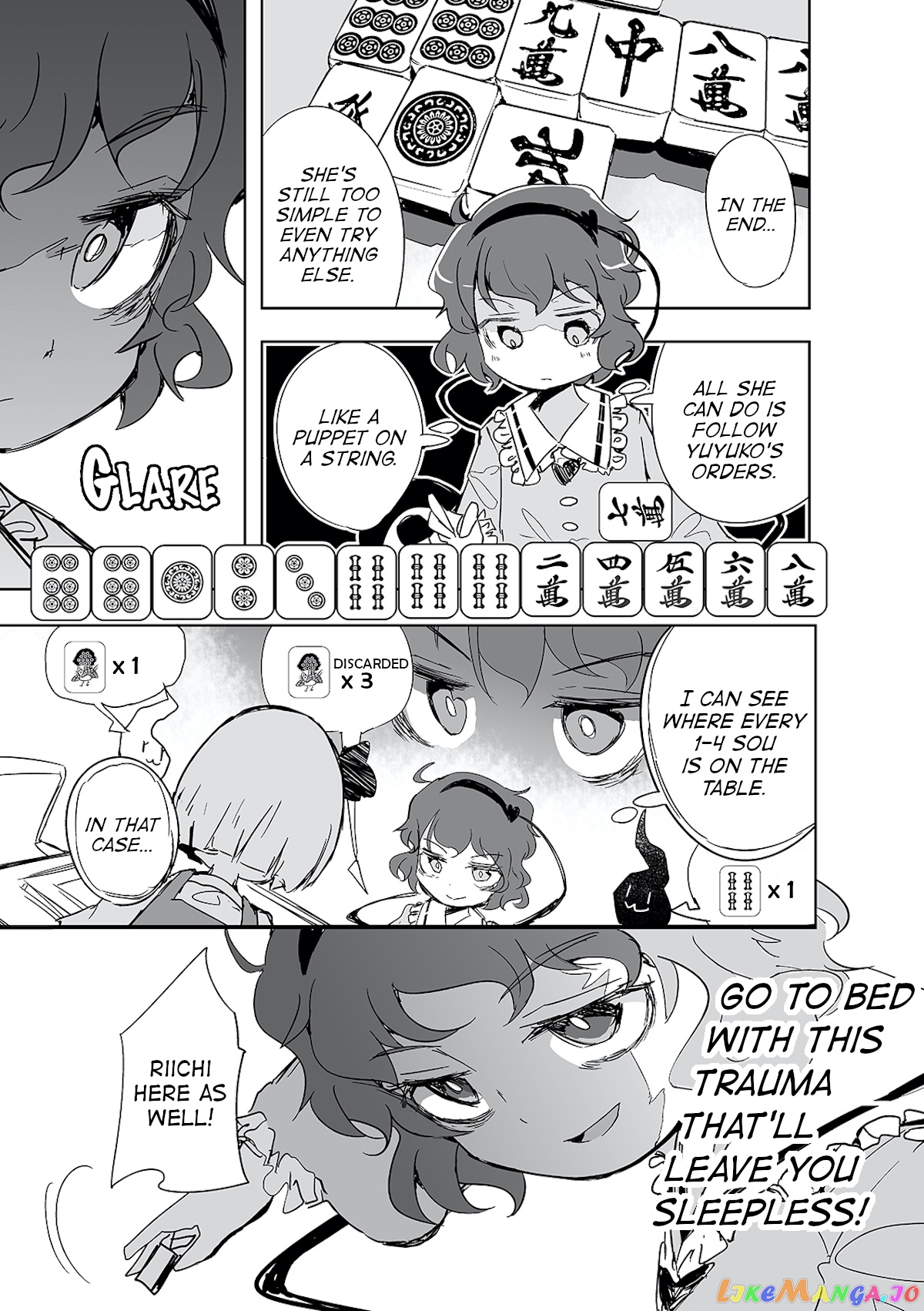 Touhou ~ The Tiles That I Cannot Cut Are Next To None! (Doujinshi) chapter 1 - page 30