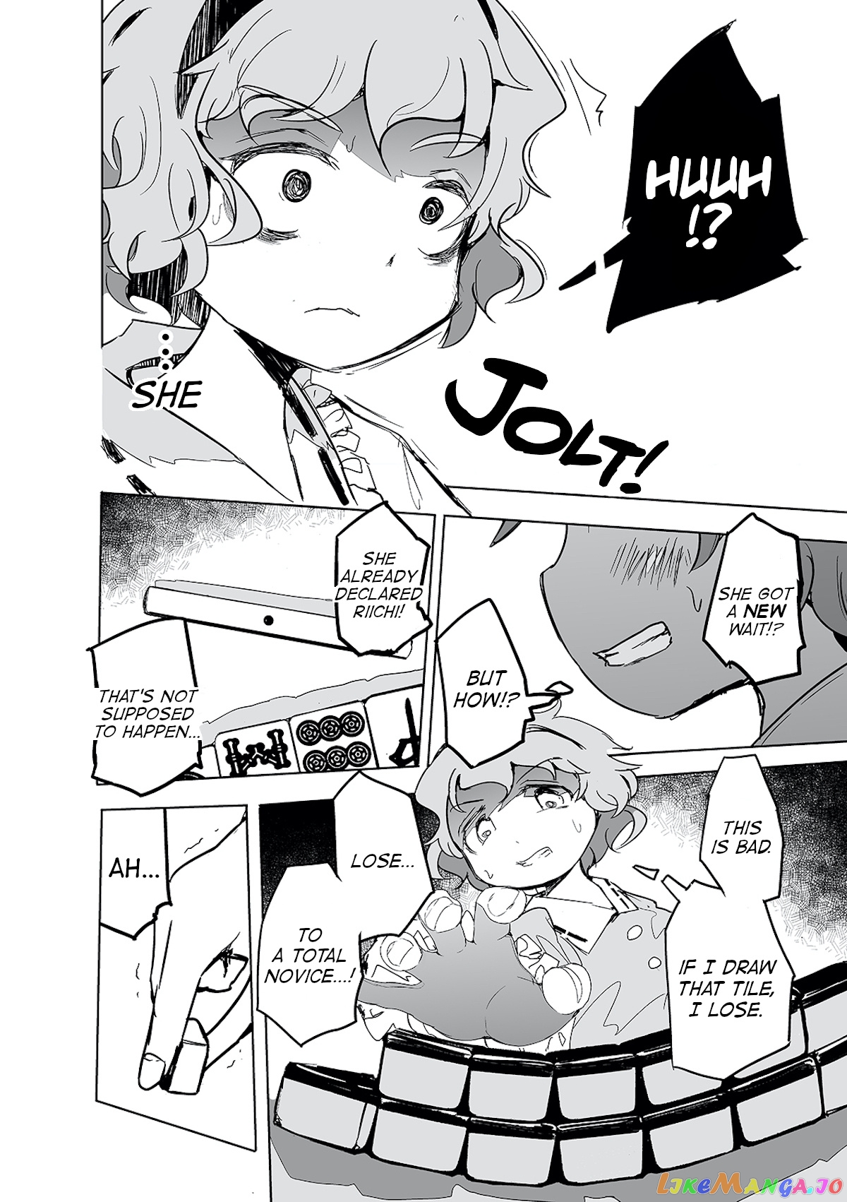 Touhou ~ The Tiles That I Cannot Cut Are Next To None! (Doujinshi) chapter 1 - page 33