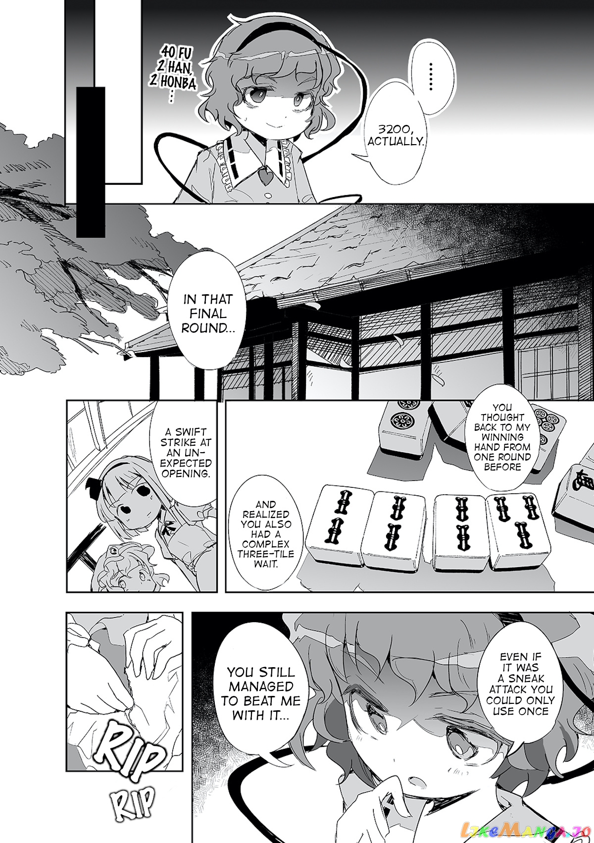 Touhou ~ The Tiles That I Cannot Cut Are Next To None! (Doujinshi) chapter 1 - page 35