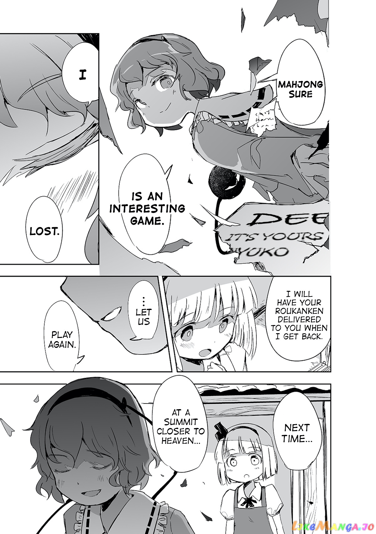 Touhou ~ The Tiles That I Cannot Cut Are Next To None! (Doujinshi) chapter 1 - page 36