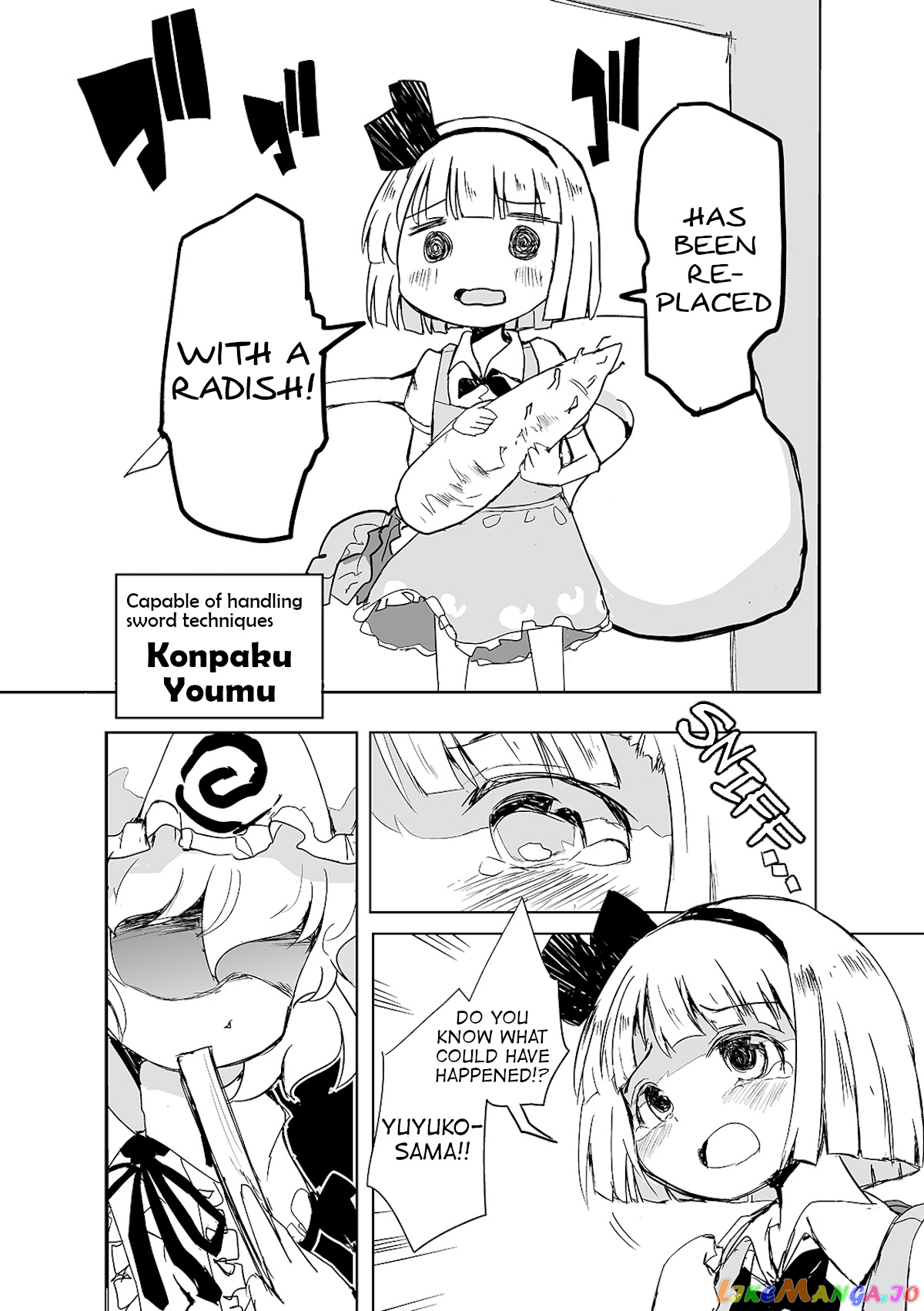 Touhou ~ The Tiles That I Cannot Cut Are Next To None! (Doujinshi) chapter 1 - page 6
