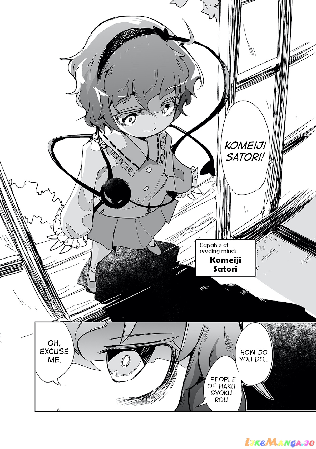 Touhou ~ The Tiles That I Cannot Cut Are Next To None! (Doujinshi) chapter 1 - page 9