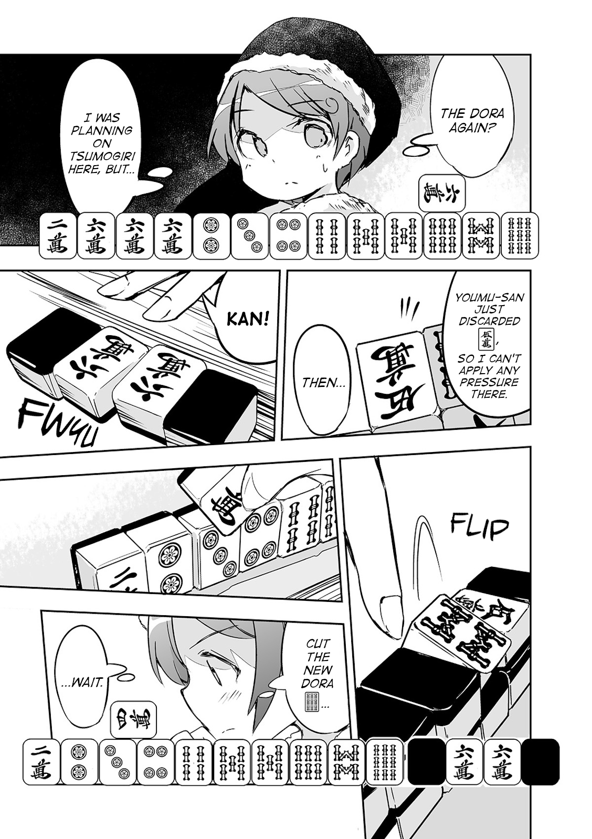Touhou ~ The Tiles That I Cannot Cut Are Next To None! (Doujinshi) chapter 21 - page 17