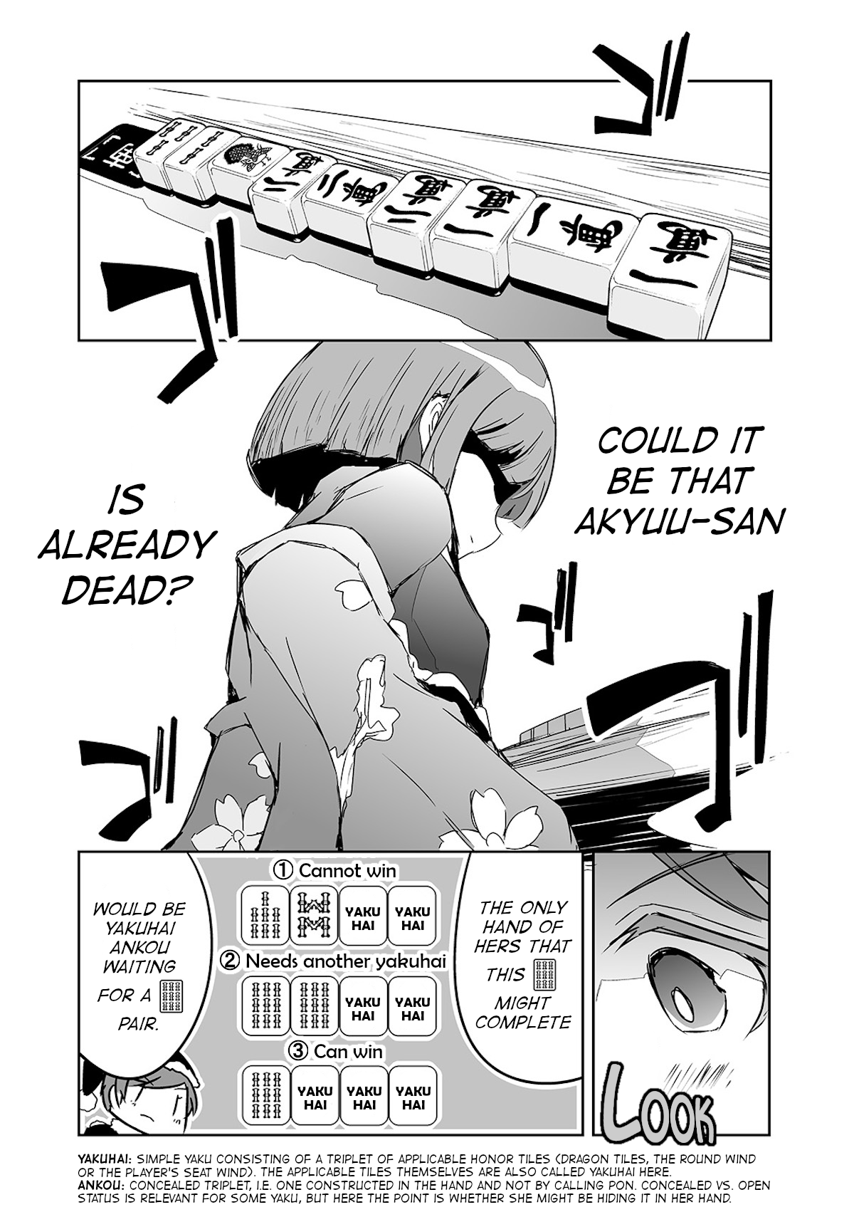 Touhou ~ The Tiles That I Cannot Cut Are Next To None! (Doujinshi) chapter 21 - page 18