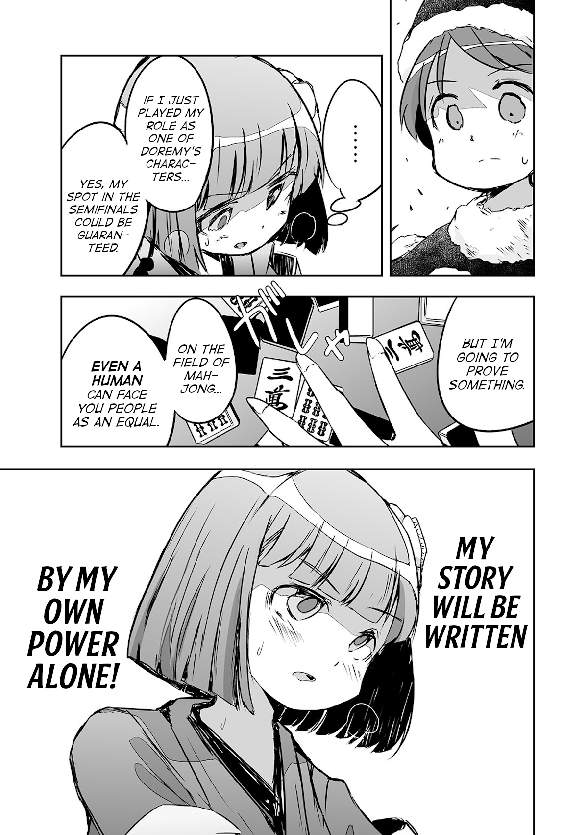 Touhou ~ The Tiles That I Cannot Cut Are Next To None! (Doujinshi) chapter 21 - page 21