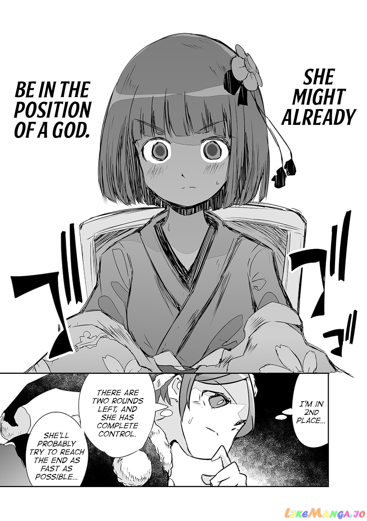 Touhou ~ The Tiles That I Cannot Cut Are Next To None! (Doujinshi) chapter 21 - page 23