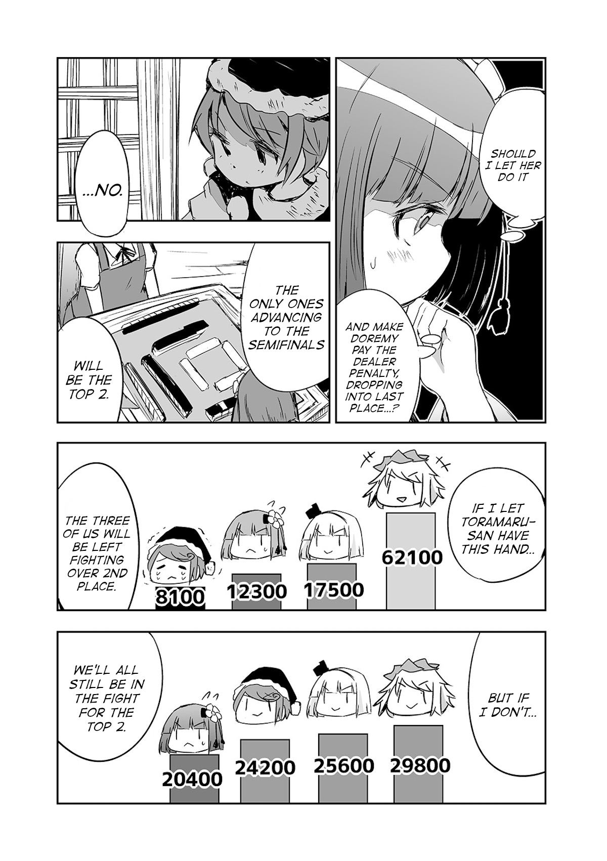 Touhou ~ The Tiles That I Cannot Cut Are Next To None! (Doujinshi) chapter 21 - page 3