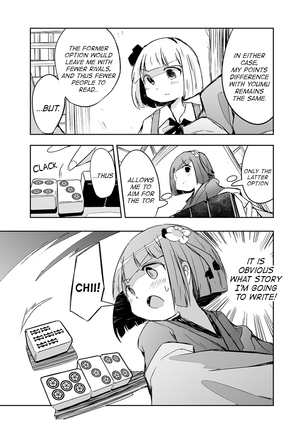 Touhou ~ The Tiles That I Cannot Cut Are Next To None! (Doujinshi) chapter 21 - page 4