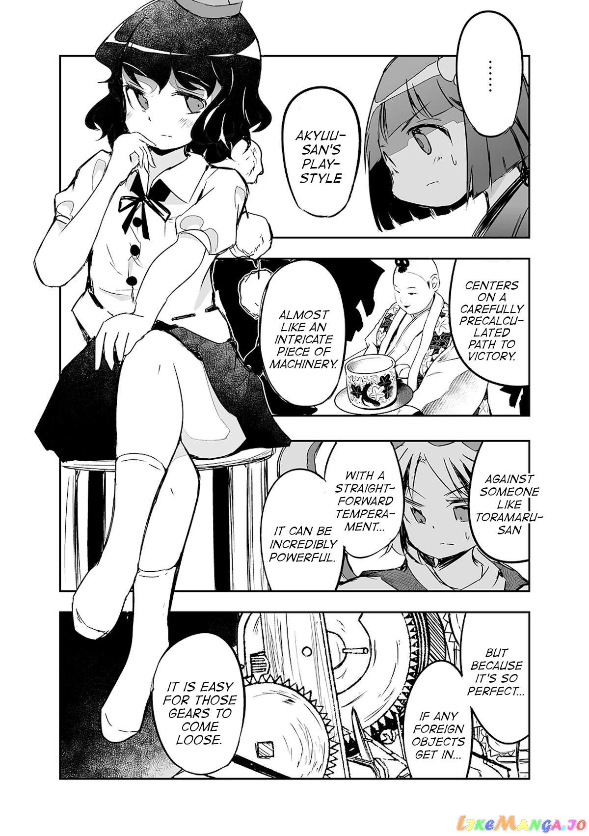 Touhou ~ The Tiles That I Cannot Cut Are Next To None! (Doujinshi) chapter 21 - page 5