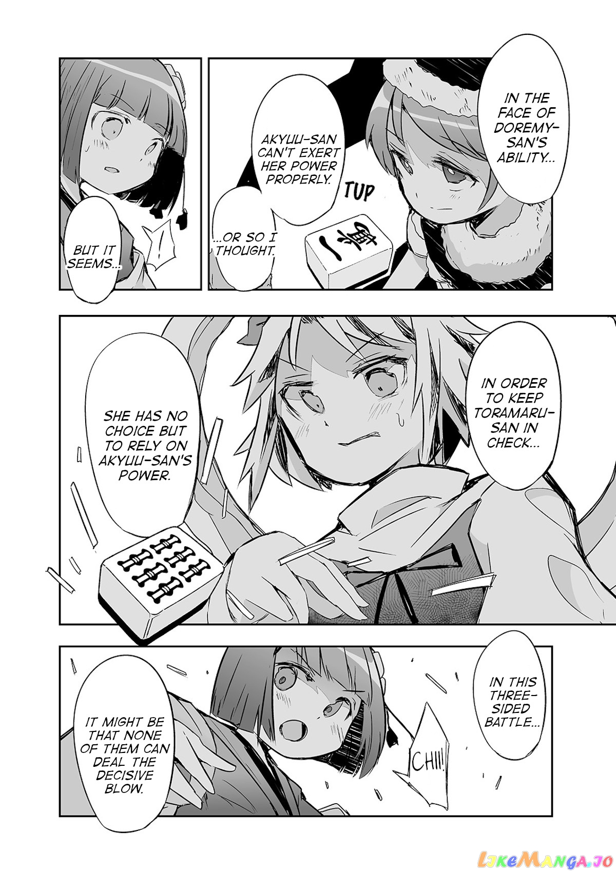Touhou ~ The Tiles That I Cannot Cut Are Next To None! (Doujinshi) chapter 21 - page 6