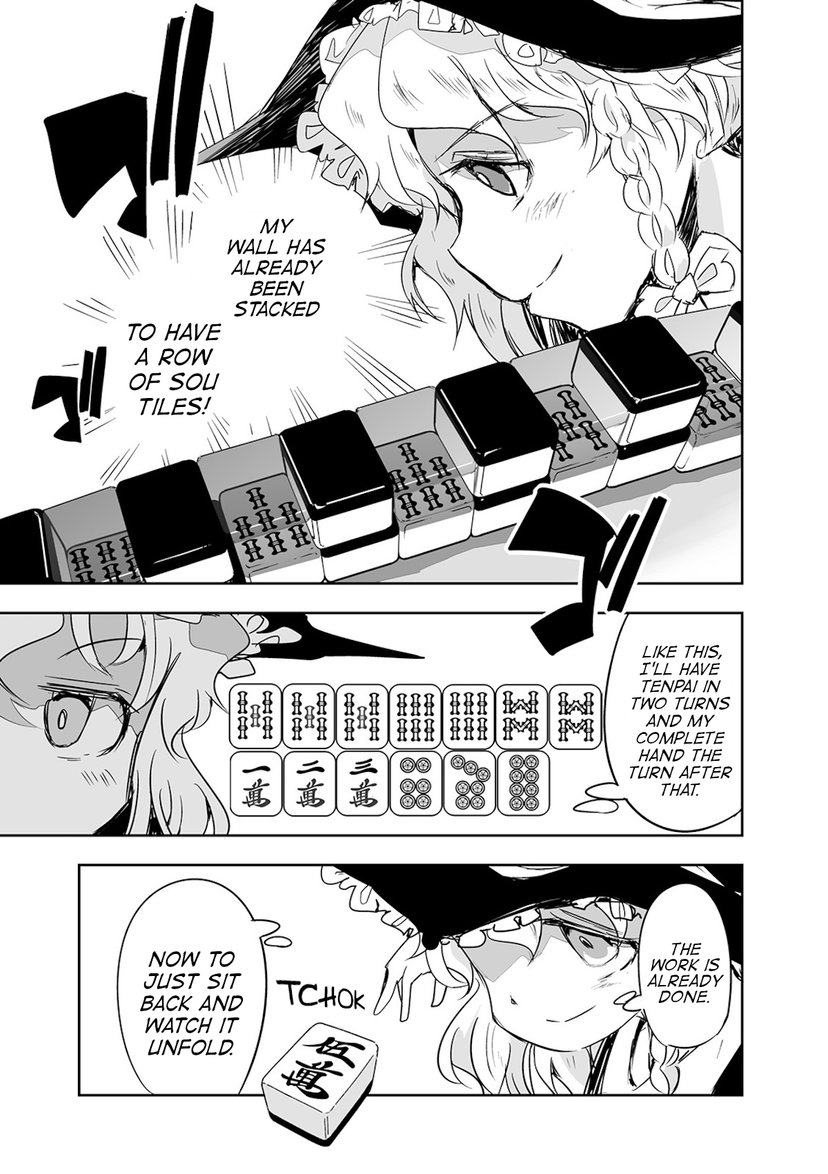Touhou ~ The Tiles That I Cannot Cut Are Next To None! (Doujinshi) chapter 15 - page 12