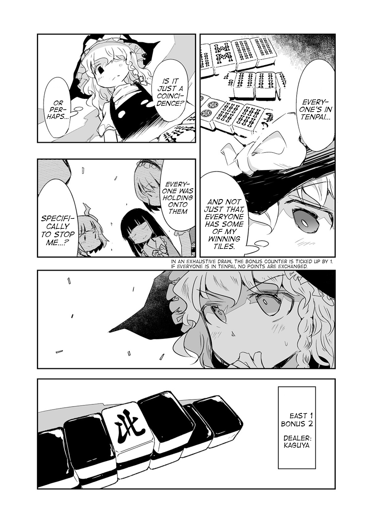 Touhou ~ The Tiles That I Cannot Cut Are Next To None! (Doujinshi) chapter 15 - page 17