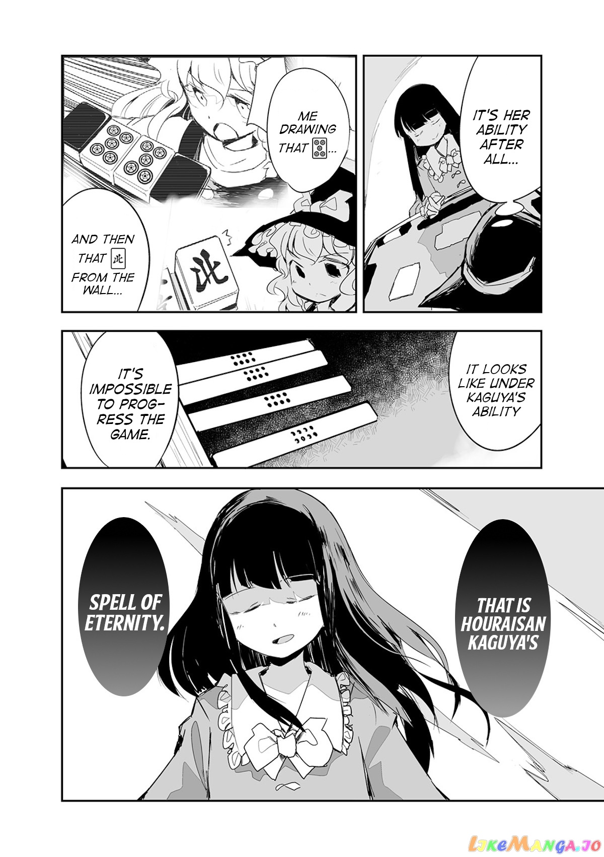 Touhou ~ The Tiles That I Cannot Cut Are Next To None! (Doujinshi) chapter 15 - page 27