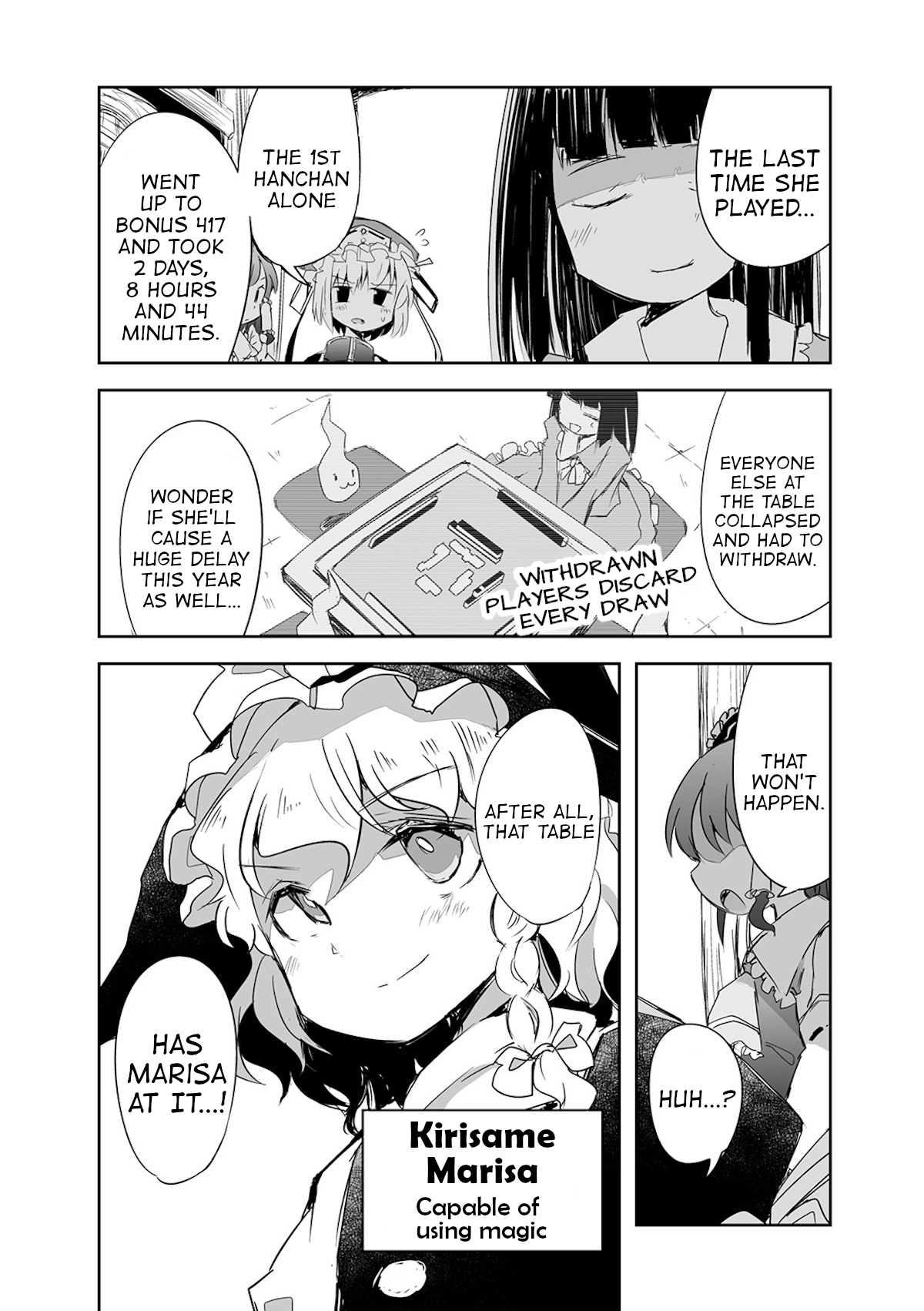 Touhou ~ The Tiles That I Cannot Cut Are Next To None! (Doujinshi) chapter 15 - page 5
