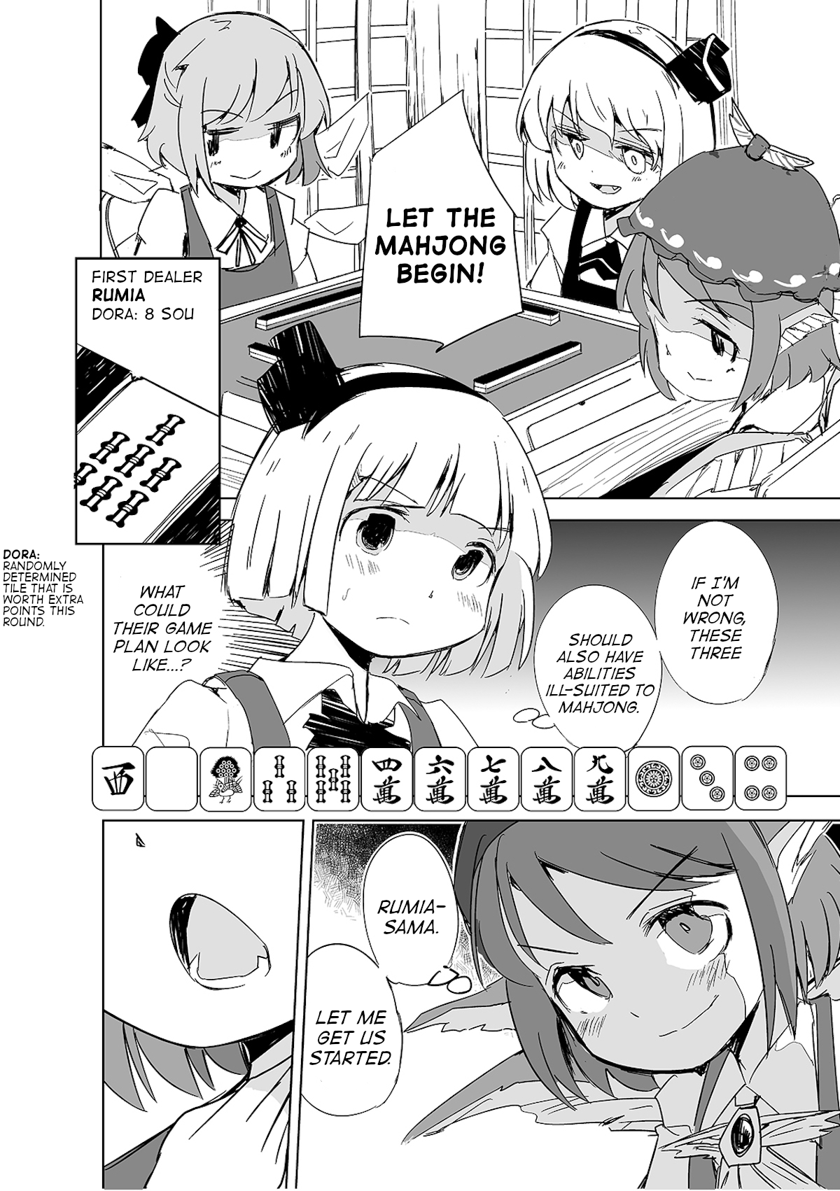 Touhou ~ The Tiles That I Cannot Cut Are Next To None! (Doujinshi) chapter 2 - page 11