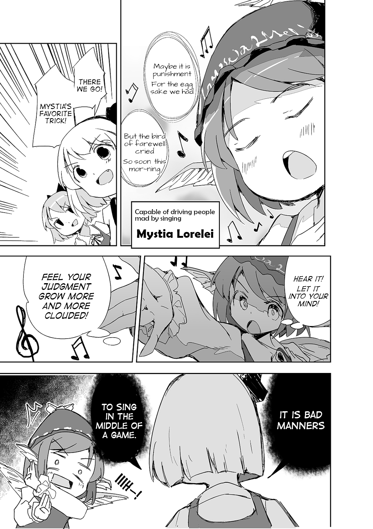 Touhou ~ The Tiles That I Cannot Cut Are Next To None! (Doujinshi) chapter 2 - page 12