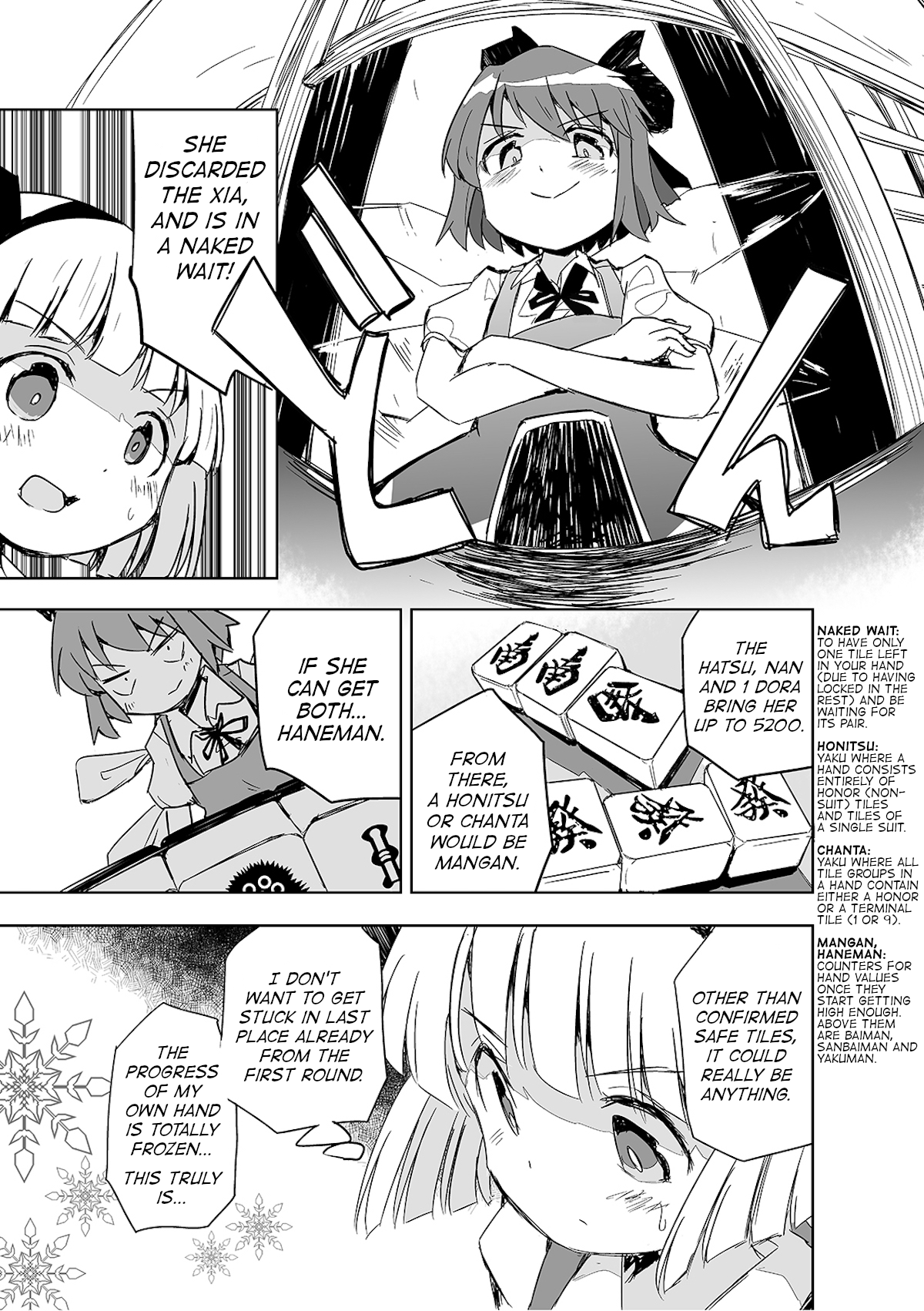 Touhou ~ The Tiles That I Cannot Cut Are Next To None! (Doujinshi) chapter 2 - page 14