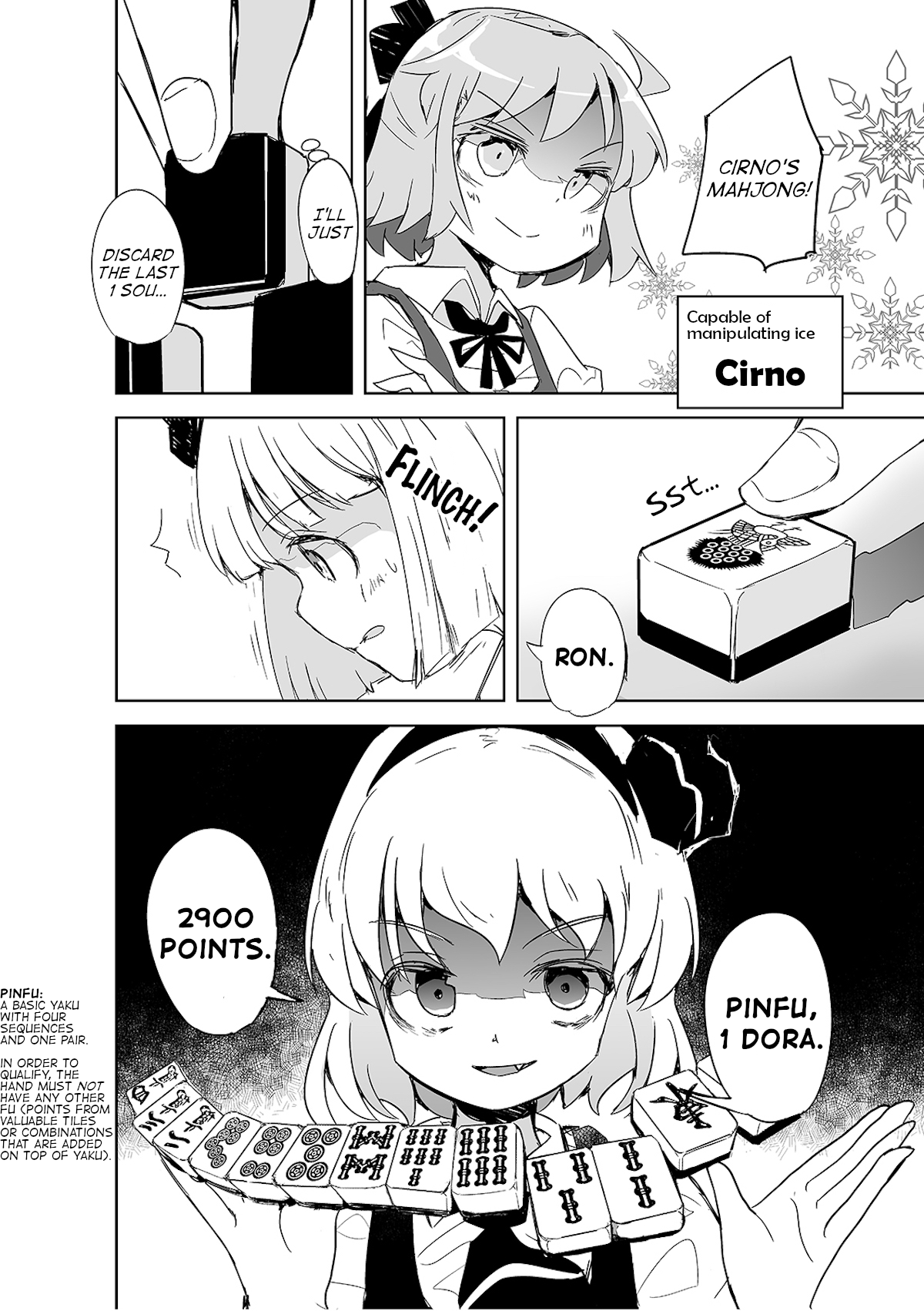 Touhou ~ The Tiles That I Cannot Cut Are Next To None! (Doujinshi) chapter 2 - page 15
