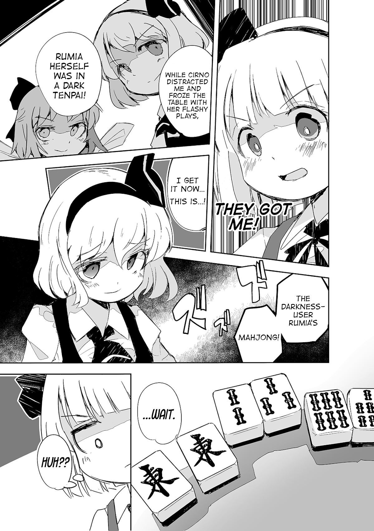 Touhou ~ The Tiles That I Cannot Cut Are Next To None! (Doujinshi) chapter 2 - page 16