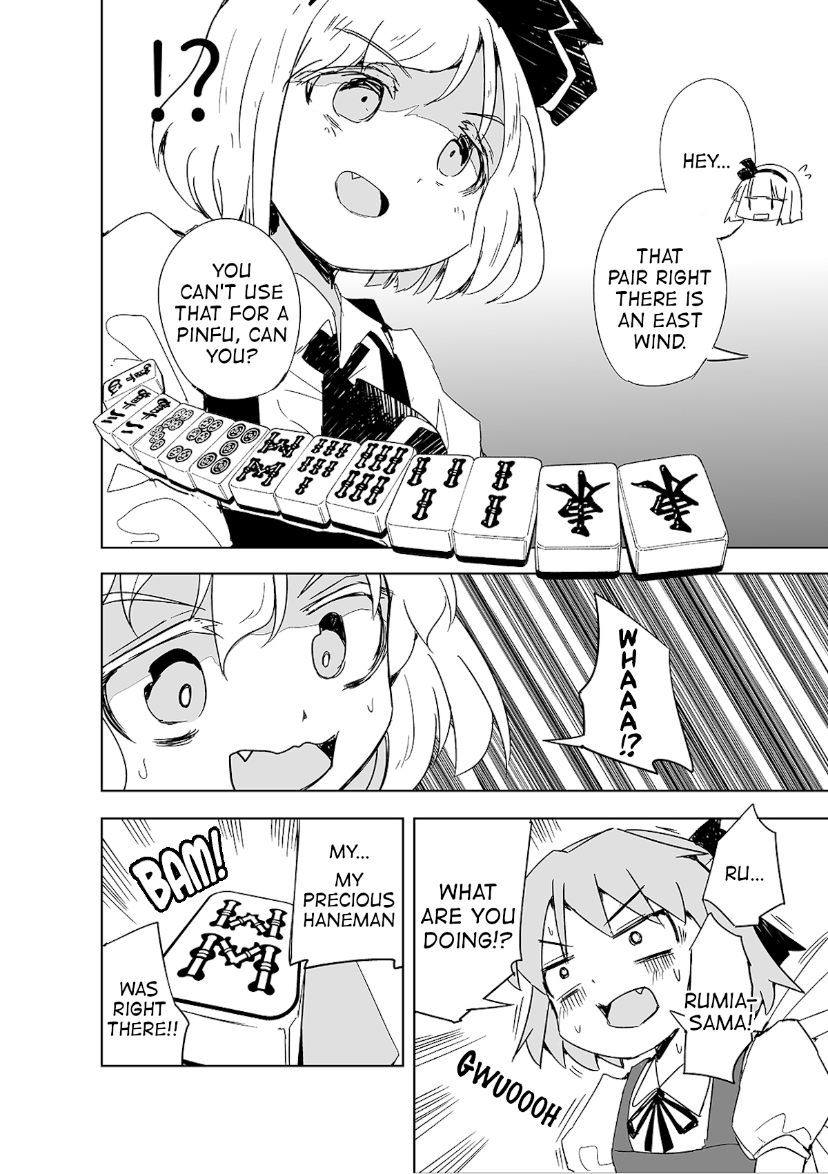 Touhou ~ The Tiles That I Cannot Cut Are Next To None! (Doujinshi) chapter 2 - page 17