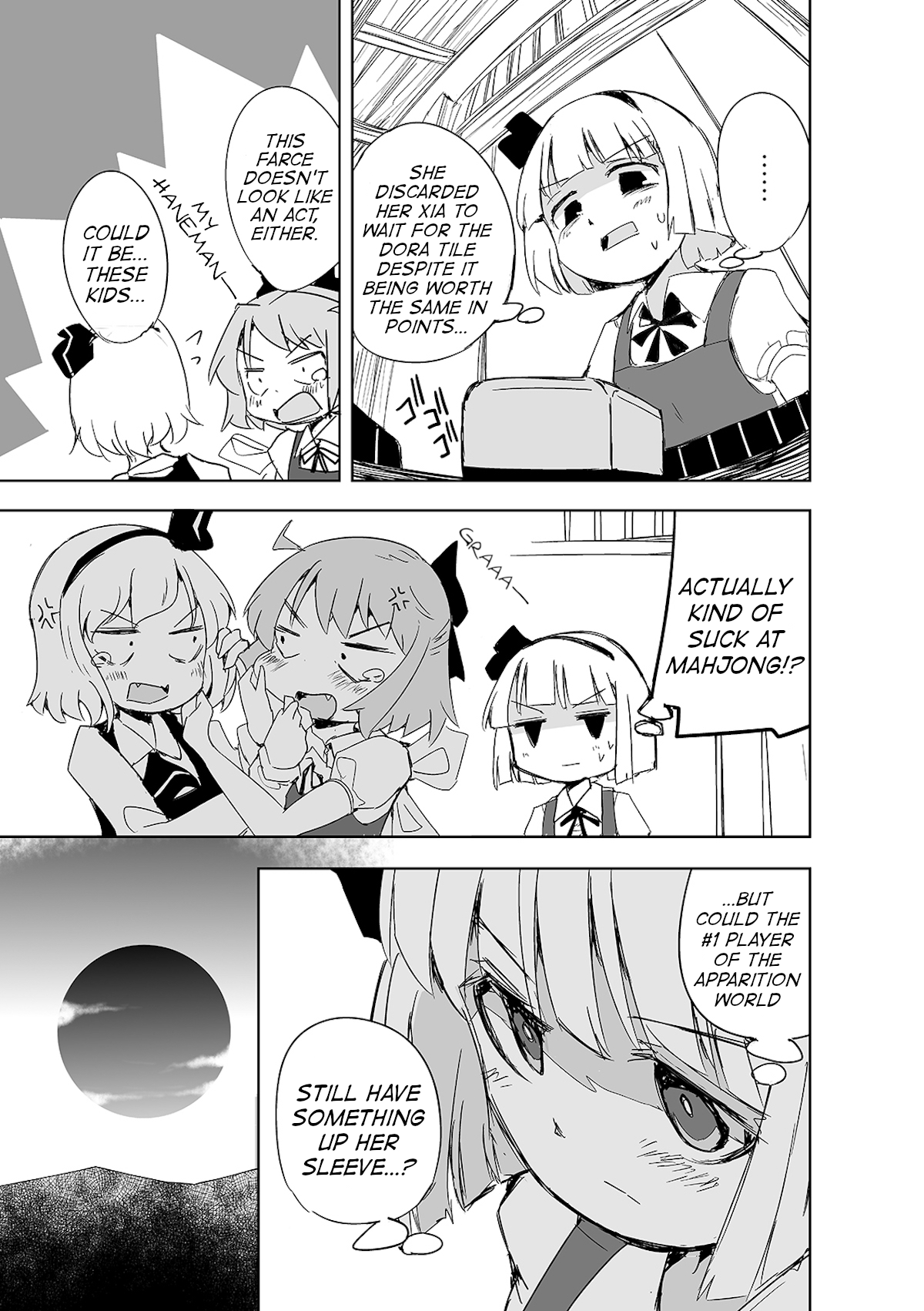 Touhou ~ The Tiles That I Cannot Cut Are Next To None! (Doujinshi) chapter 2 - page 18