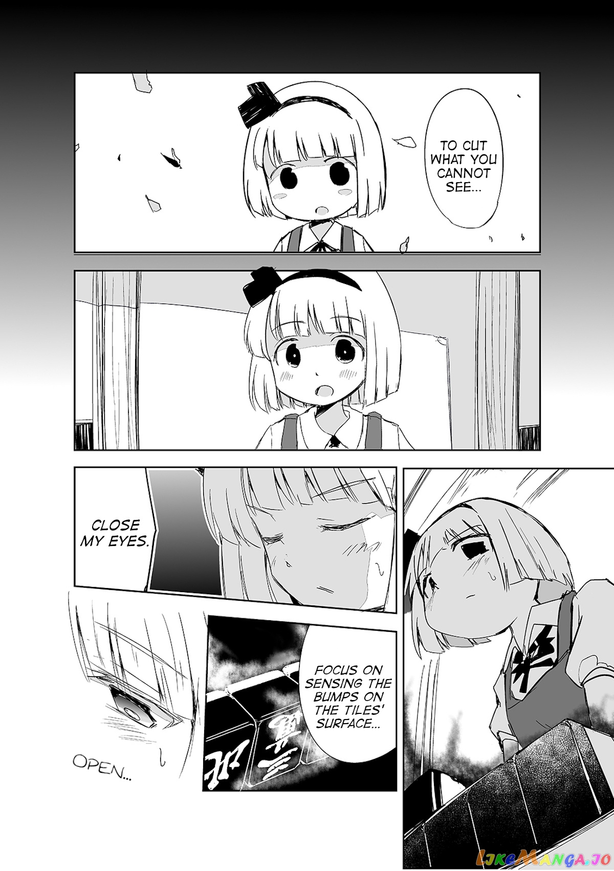 Touhou ~ The Tiles That I Cannot Cut Are Next To None! (Doujinshi) chapter 2 - page 25