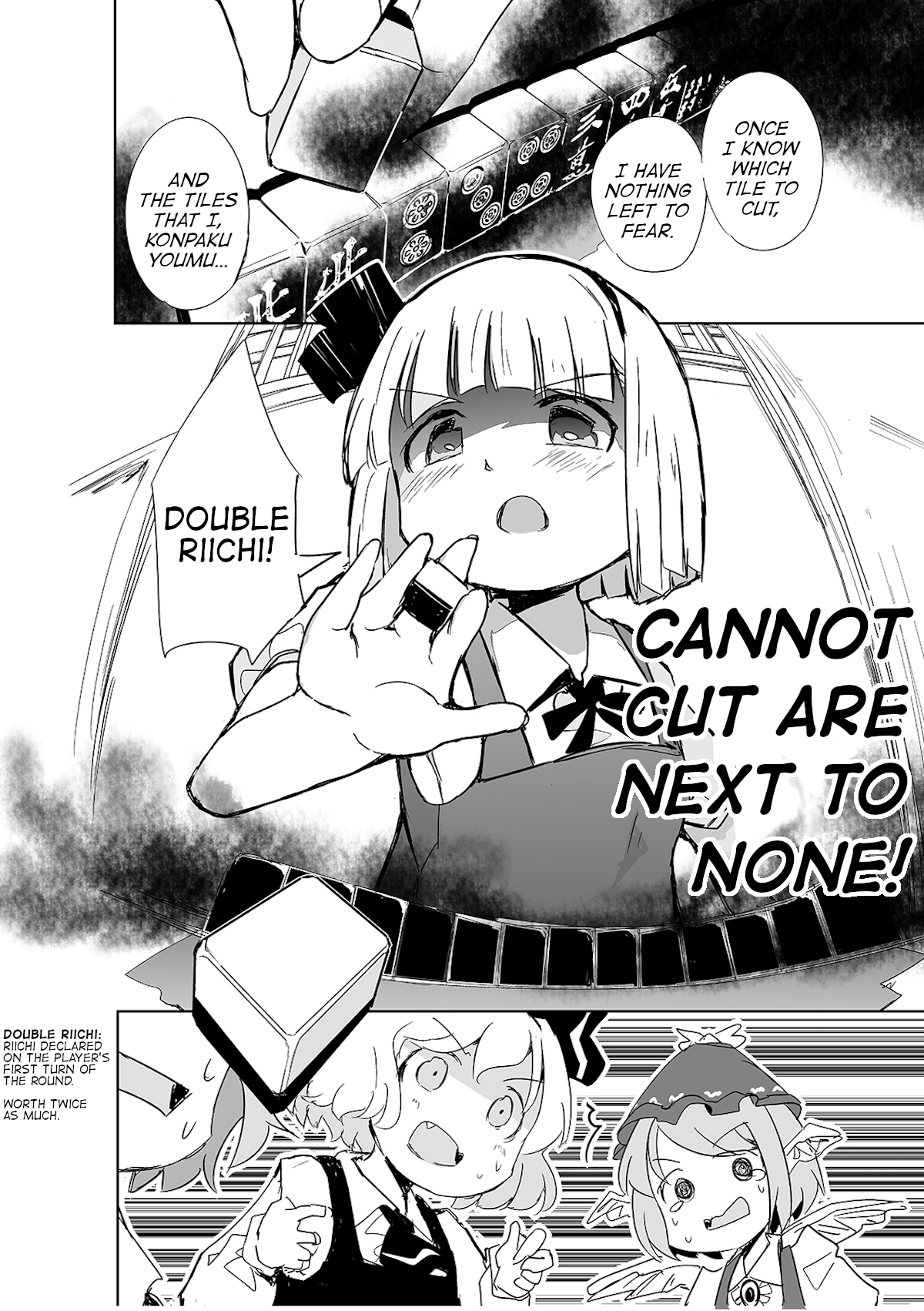 Touhou ~ The Tiles That I Cannot Cut Are Next To None! (Doujinshi) chapter 2 - page 27