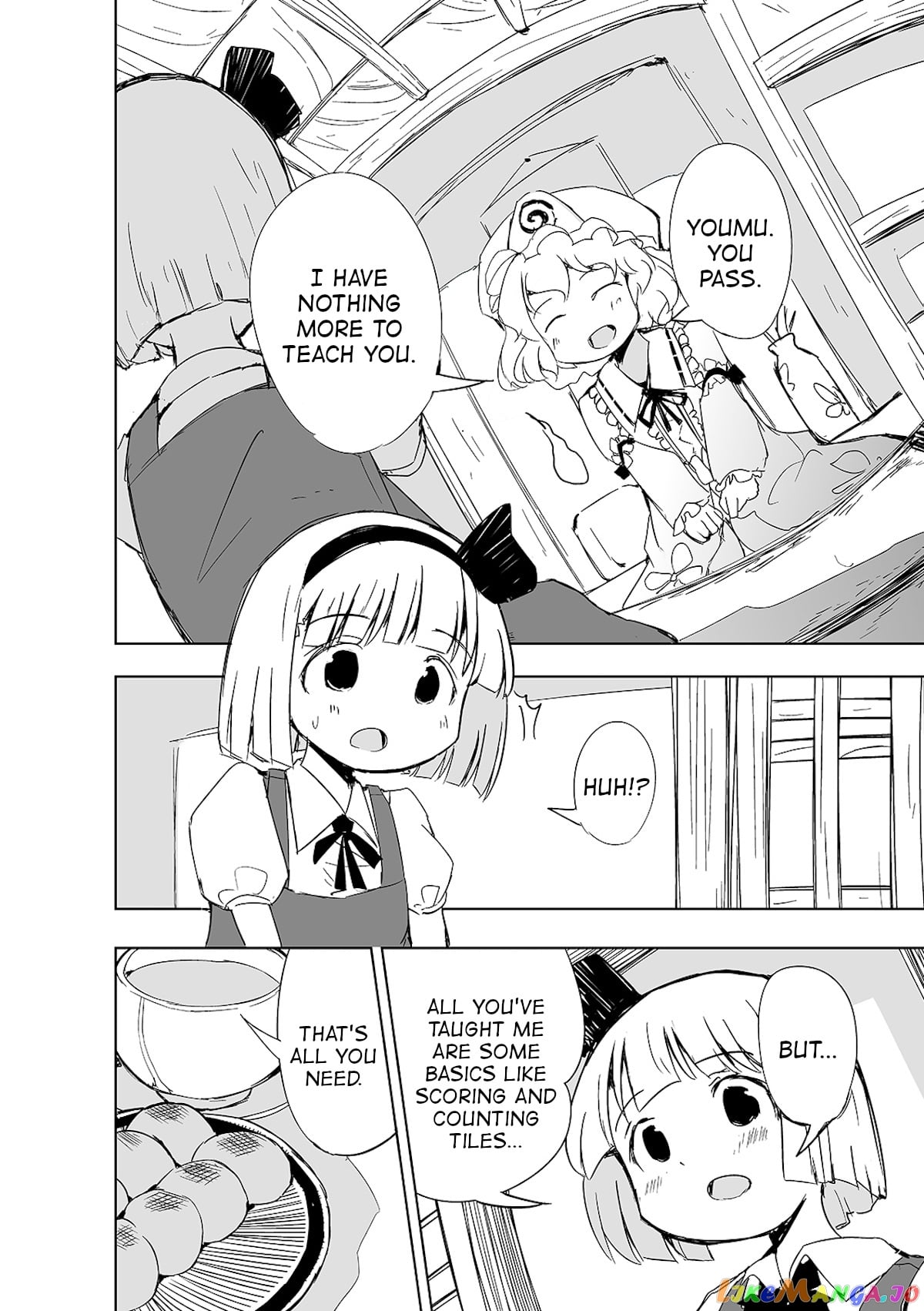 Touhou ~ The Tiles That I Cannot Cut Are Next To None! (Doujinshi) chapter 2 - page 3