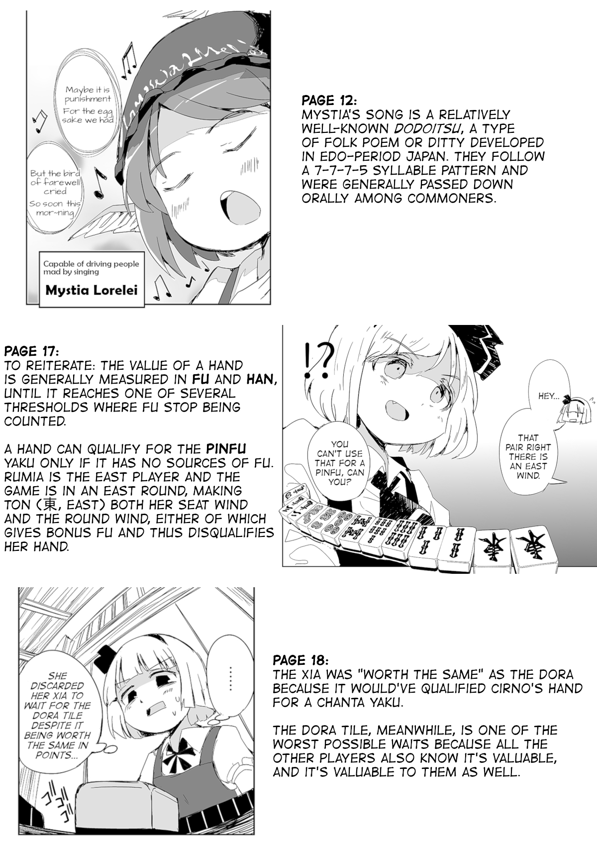 Touhou ~ The Tiles That I Cannot Cut Are Next To None! (Doujinshi) chapter 2 - page 30