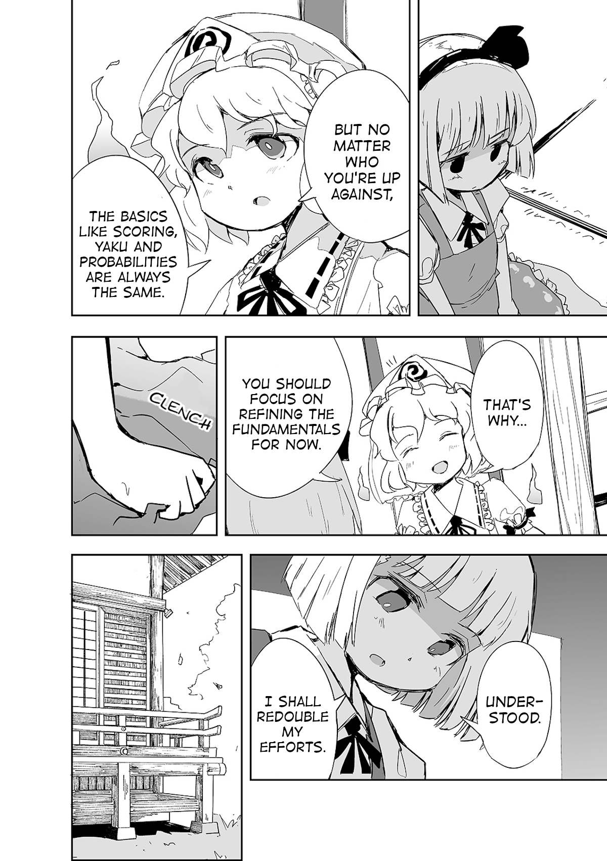 Touhou ~ The Tiles That I Cannot Cut Are Next To None! (Doujinshi) chapter 2 - page 5