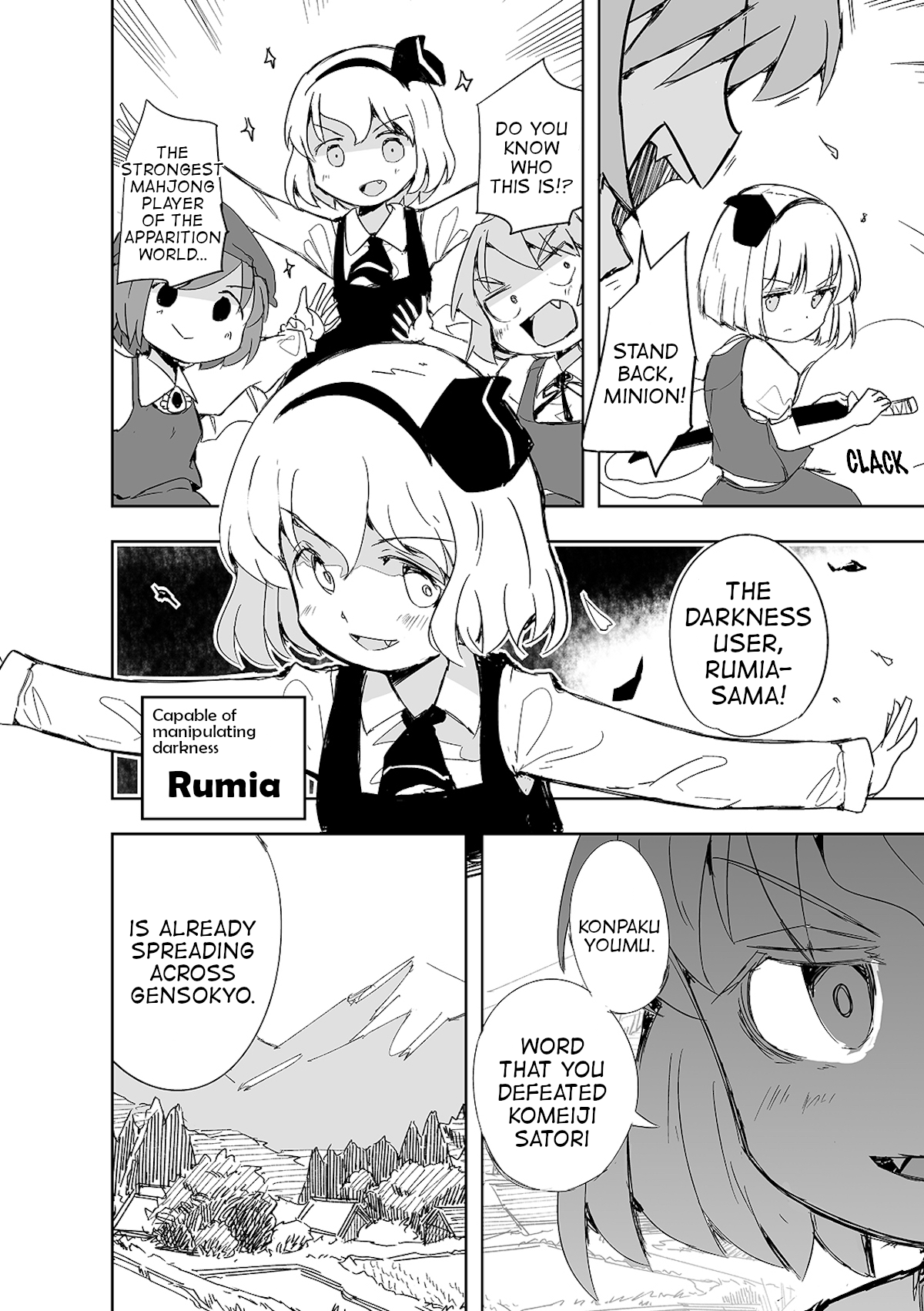 Touhou ~ The Tiles That I Cannot Cut Are Next To None! (Doujinshi) chapter 2 - page 9