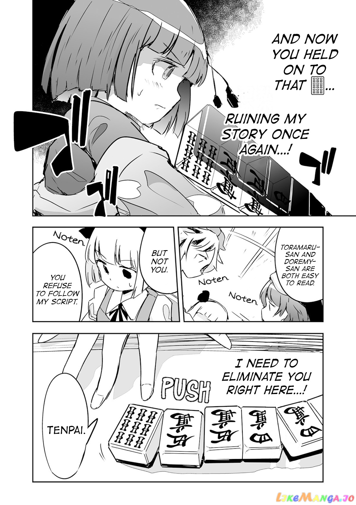 Touhou ~ The Tiles That I Cannot Cut Are Next To None! (Doujinshi) chapter 22 - page 12