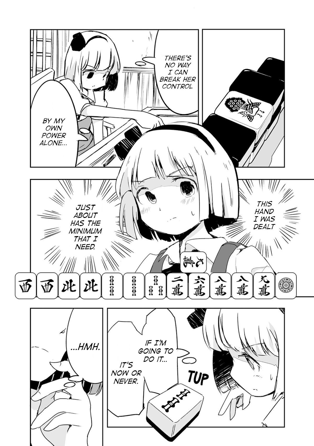 Touhou ~ The Tiles That I Cannot Cut Are Next To None! (Doujinshi) chapter 22 - page 14