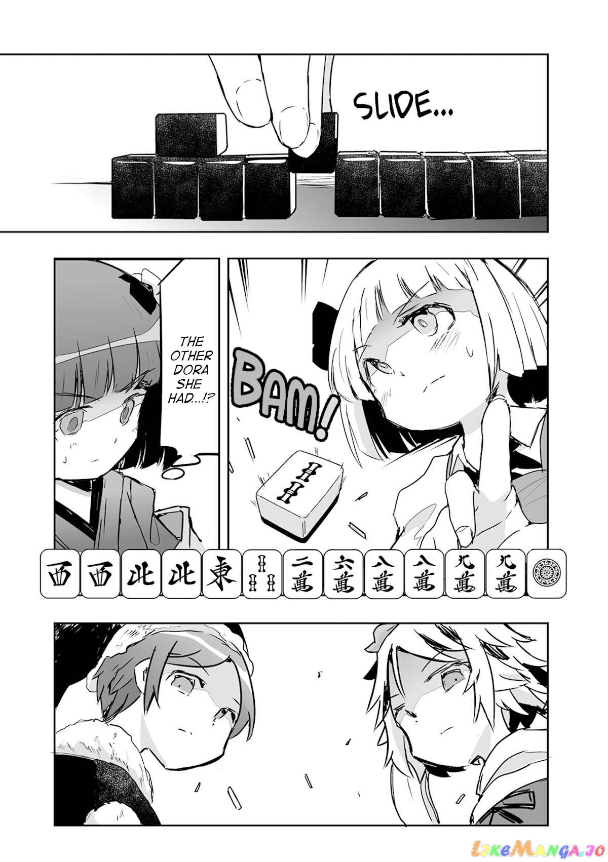 Touhou ~ The Tiles That I Cannot Cut Are Next To None! (Doujinshi) chapter 22 - page 17