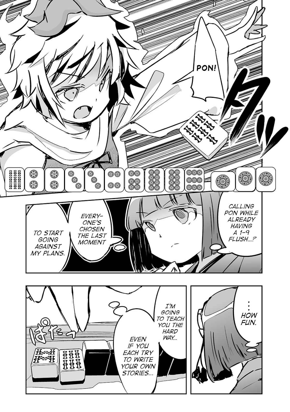 Touhou ~ The Tiles That I Cannot Cut Are Next To None! (Doujinshi) chapter 22 - page 19