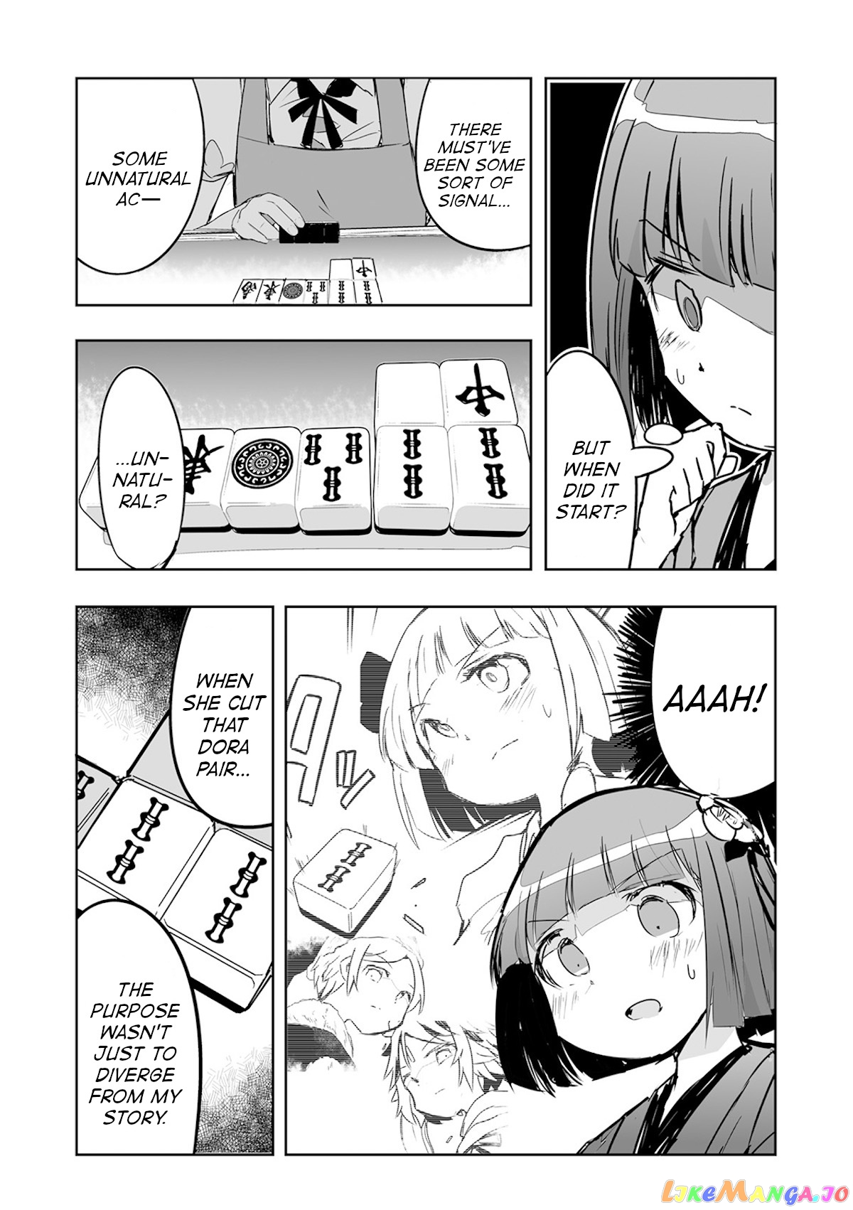 Touhou ~ The Tiles That I Cannot Cut Are Next To None! (Doujinshi) chapter 22 - page 23